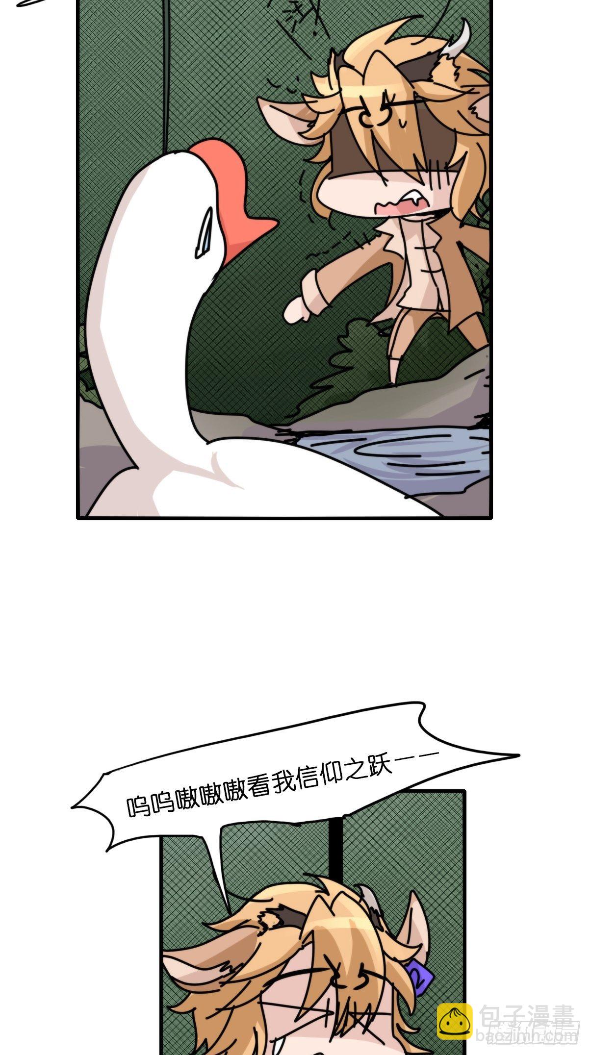 事业篇II：一堂种群恢复课04-第213话