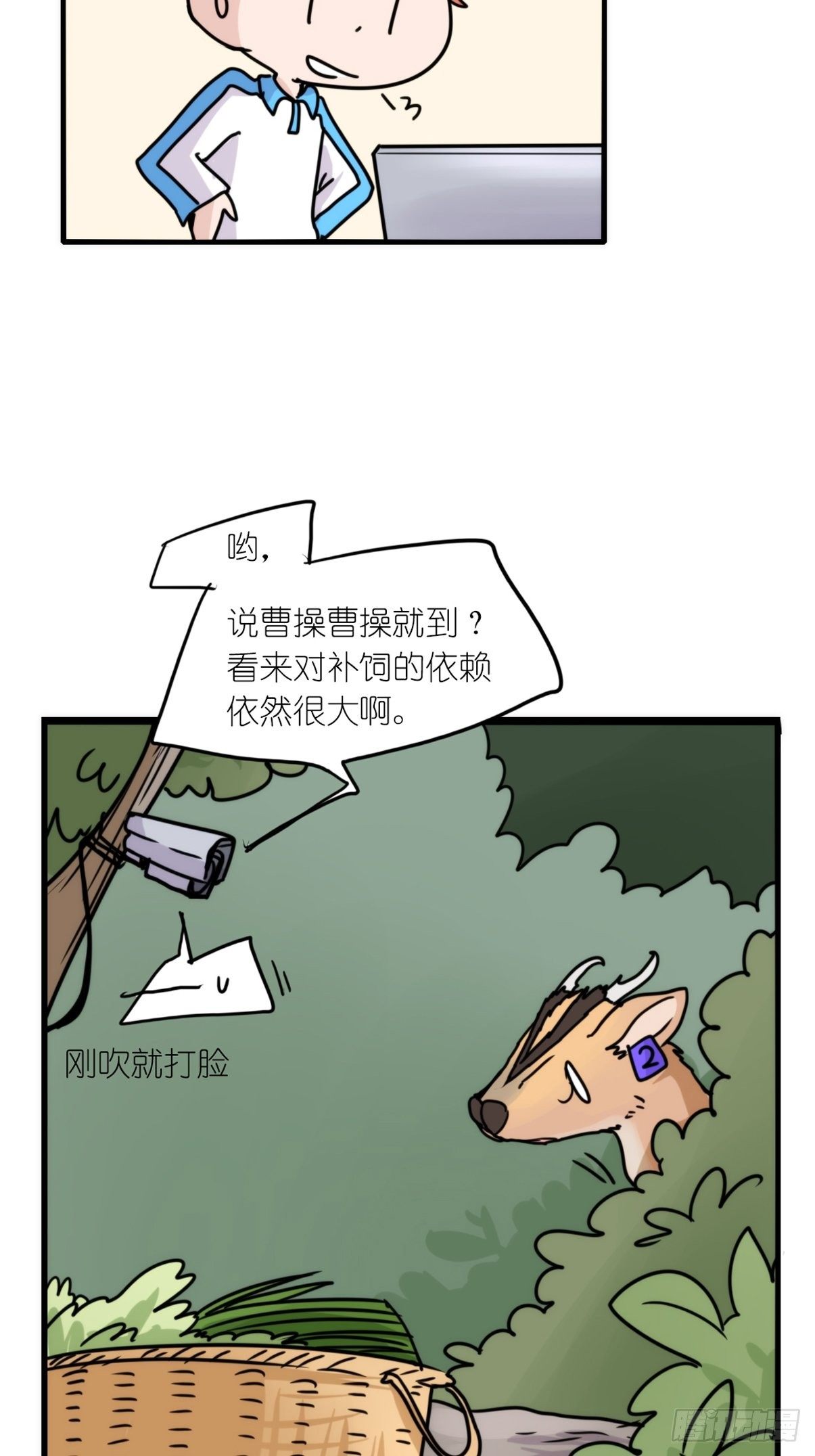 事业篇II：一堂种群恢复课04-第213话