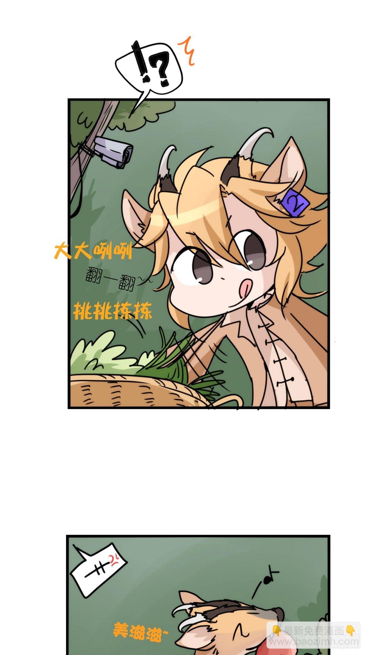 事业篇II：一堂种群恢复课04-第213话