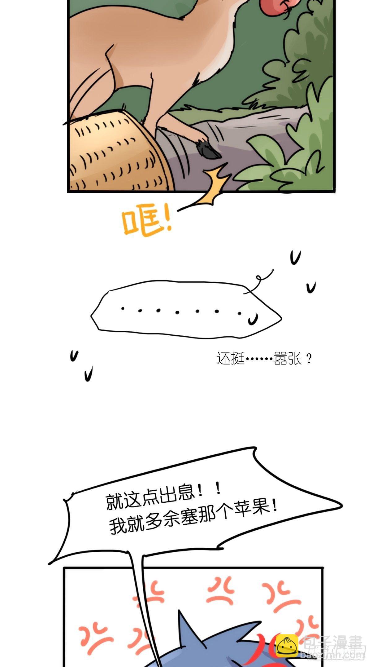 事业篇II：一堂种群恢复课04-第213话