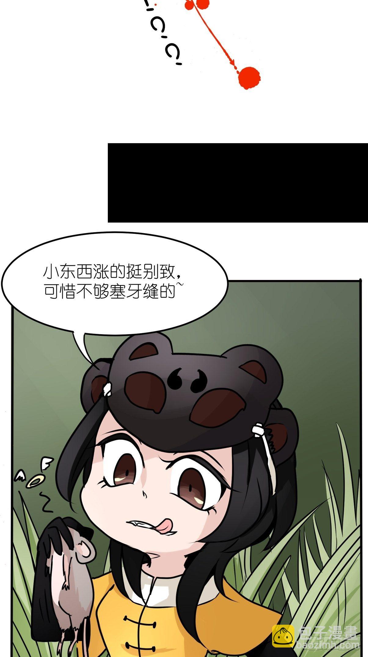 事业篇II：一堂种群恢复课06-第215话