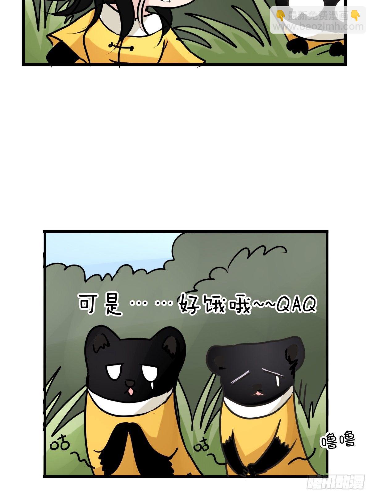 事业篇II：一堂种群恢复课06-第215话