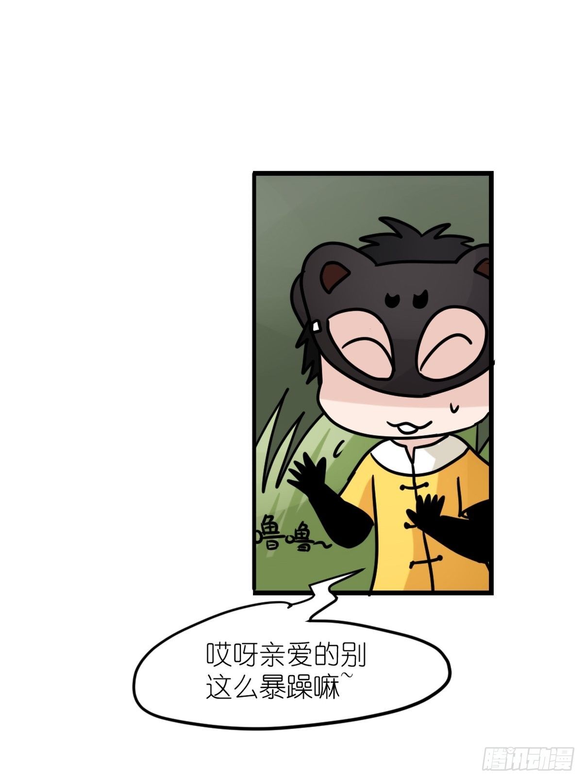 事业篇II：一堂种群恢复课06-第215话