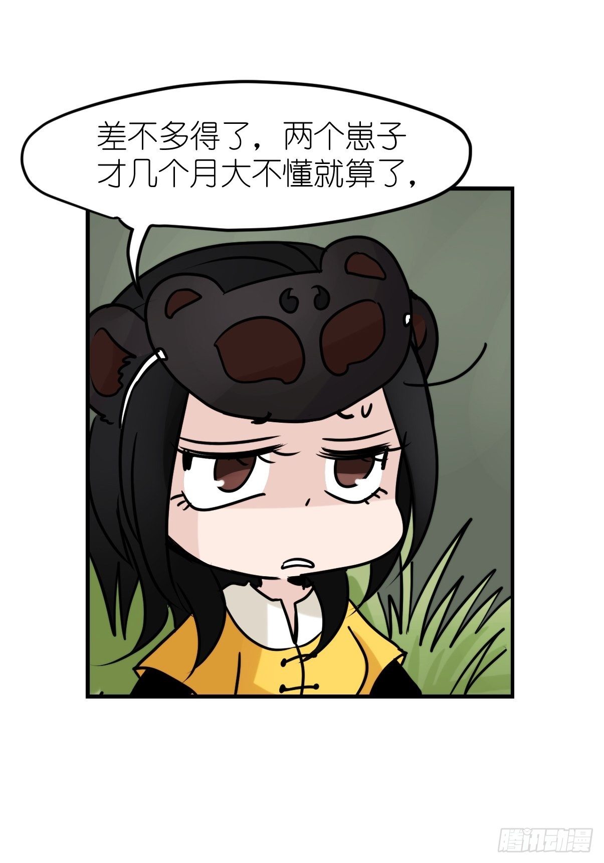 事业篇II：一堂种群恢复课06-第215话