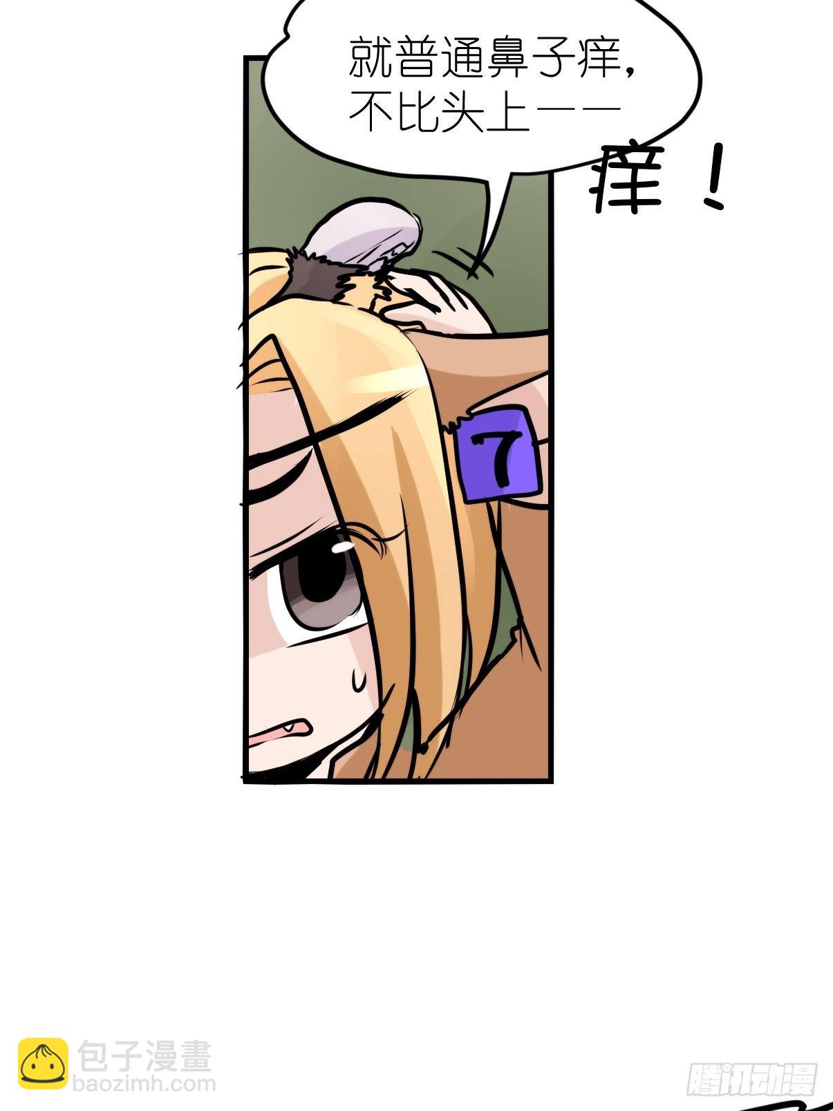 事业篇II：一堂种群恢复课06-第215话