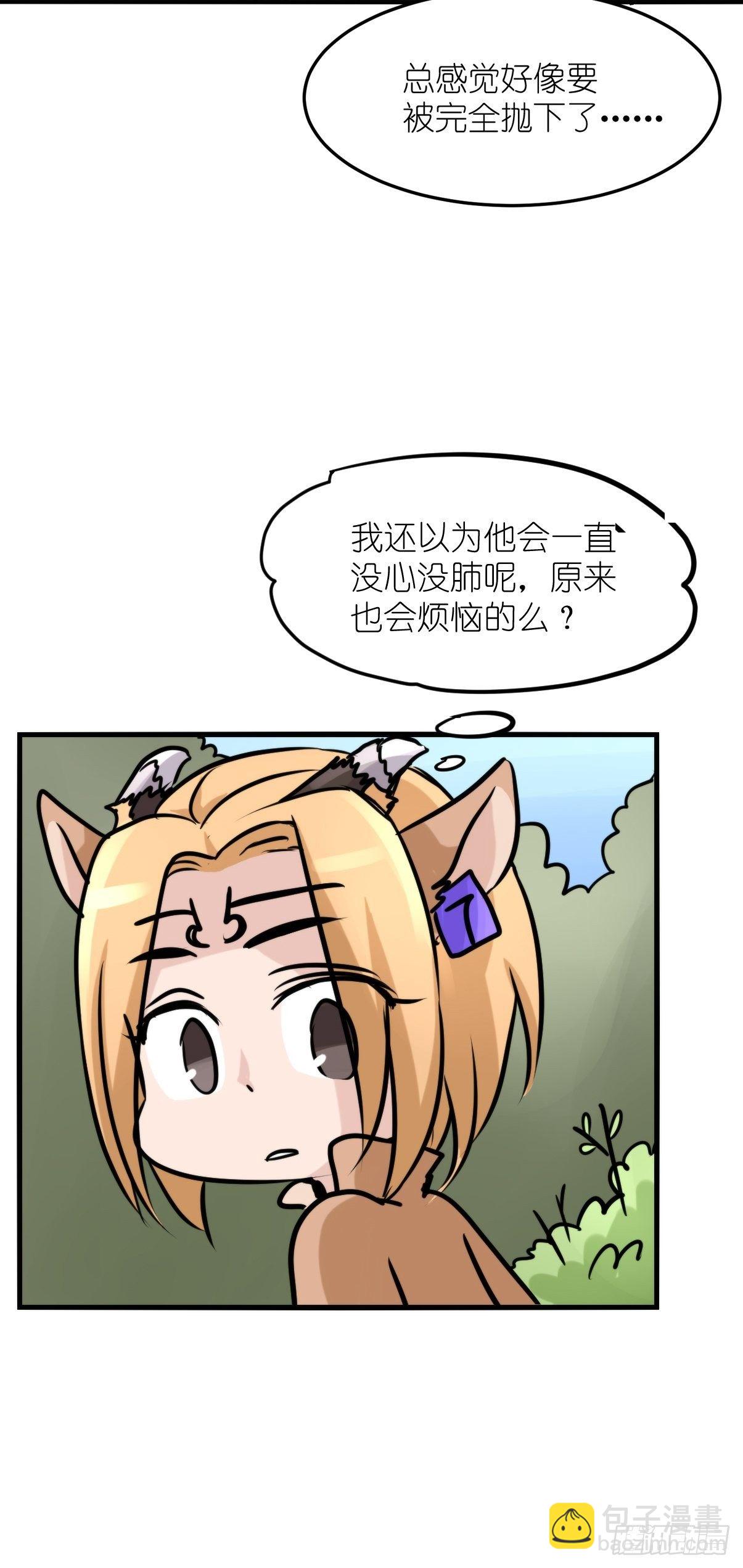 事业篇II：一堂种群恢复课06-第215话