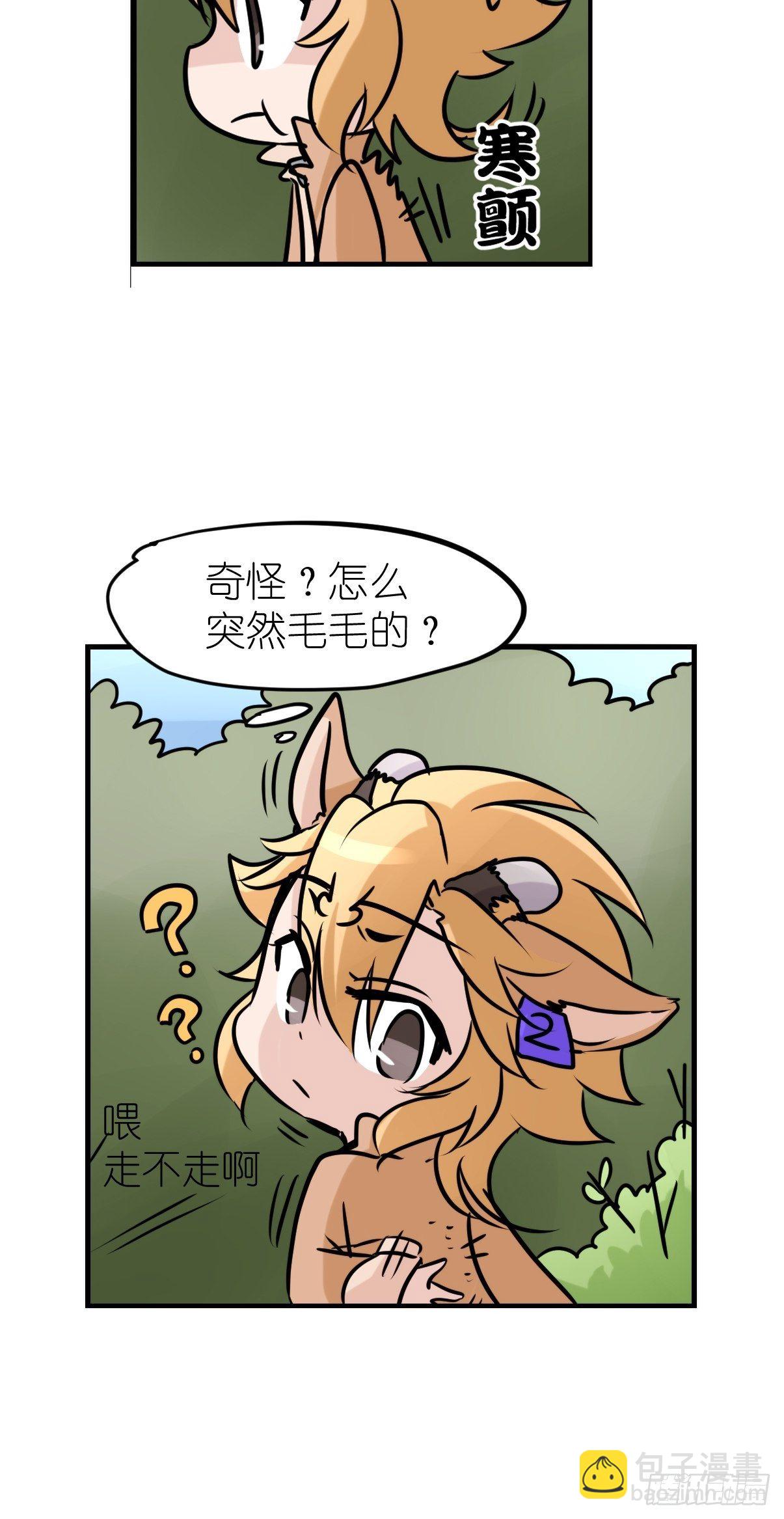 事业篇II：一堂种群恢复课06-第215话