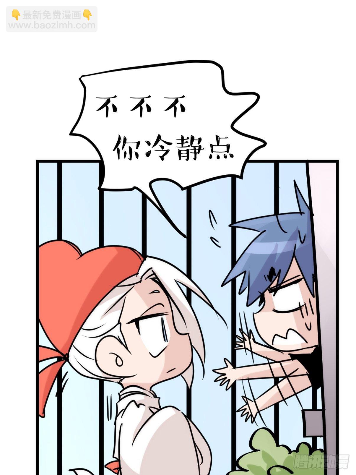 事业篇II：二呆的假期-第217话