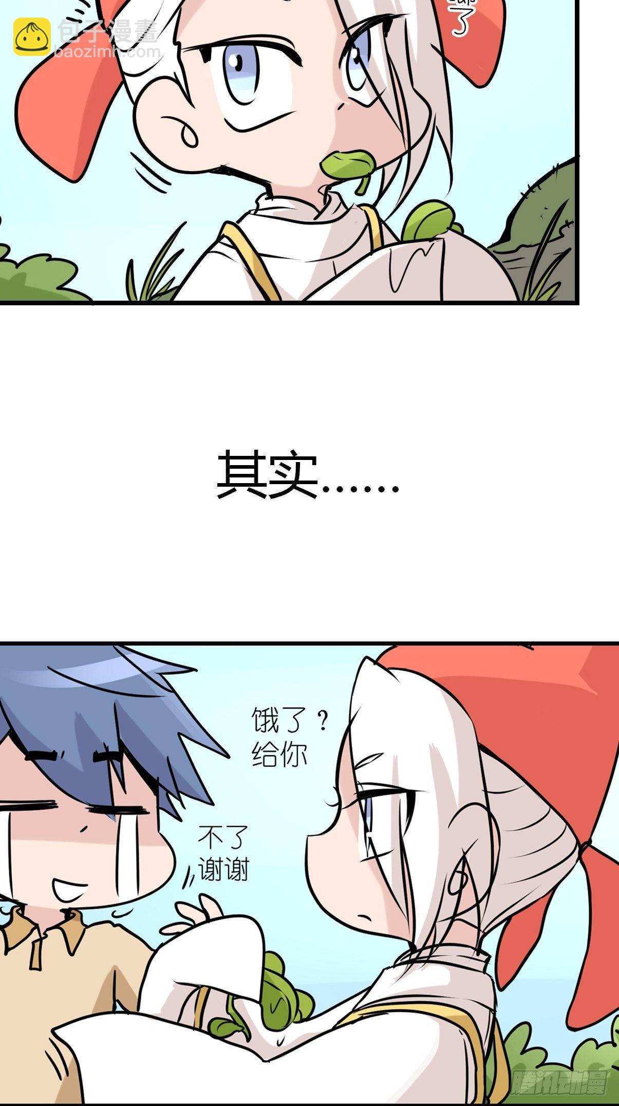 事业篇II：鸭鸭的奇妙冒险&middot;上-第219话