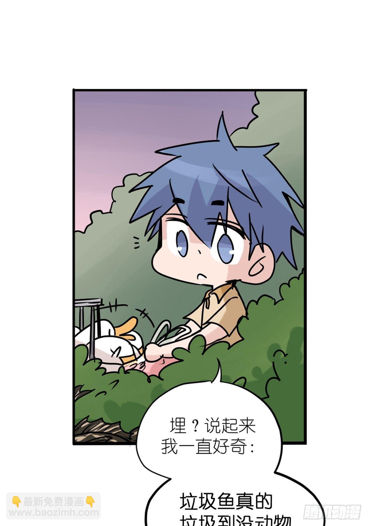 事业篇II：鸭鸭的奇妙冒险&middot;下-第221话