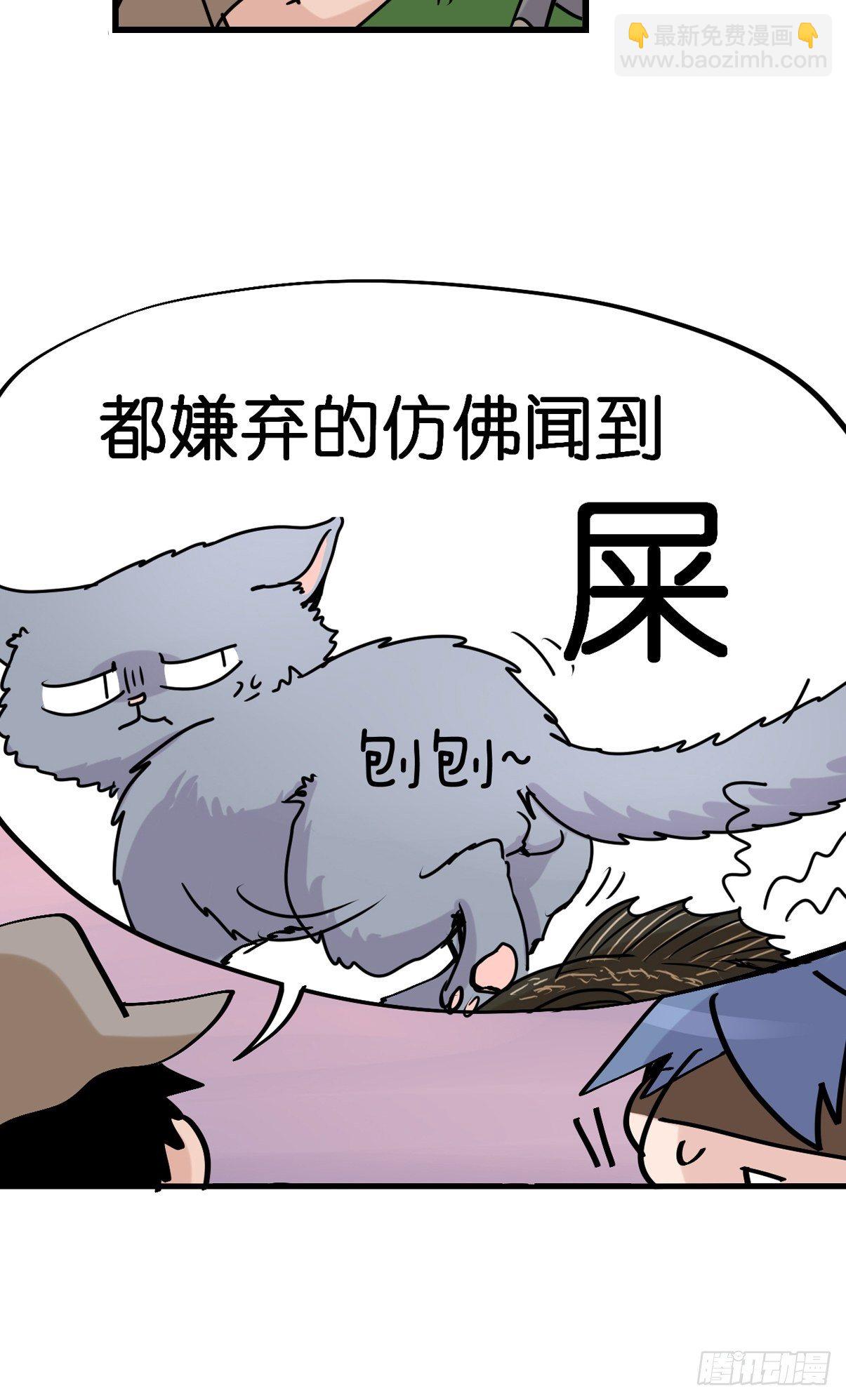 事业篇II：鸭鸭的奇妙冒险&middot;下-第221话