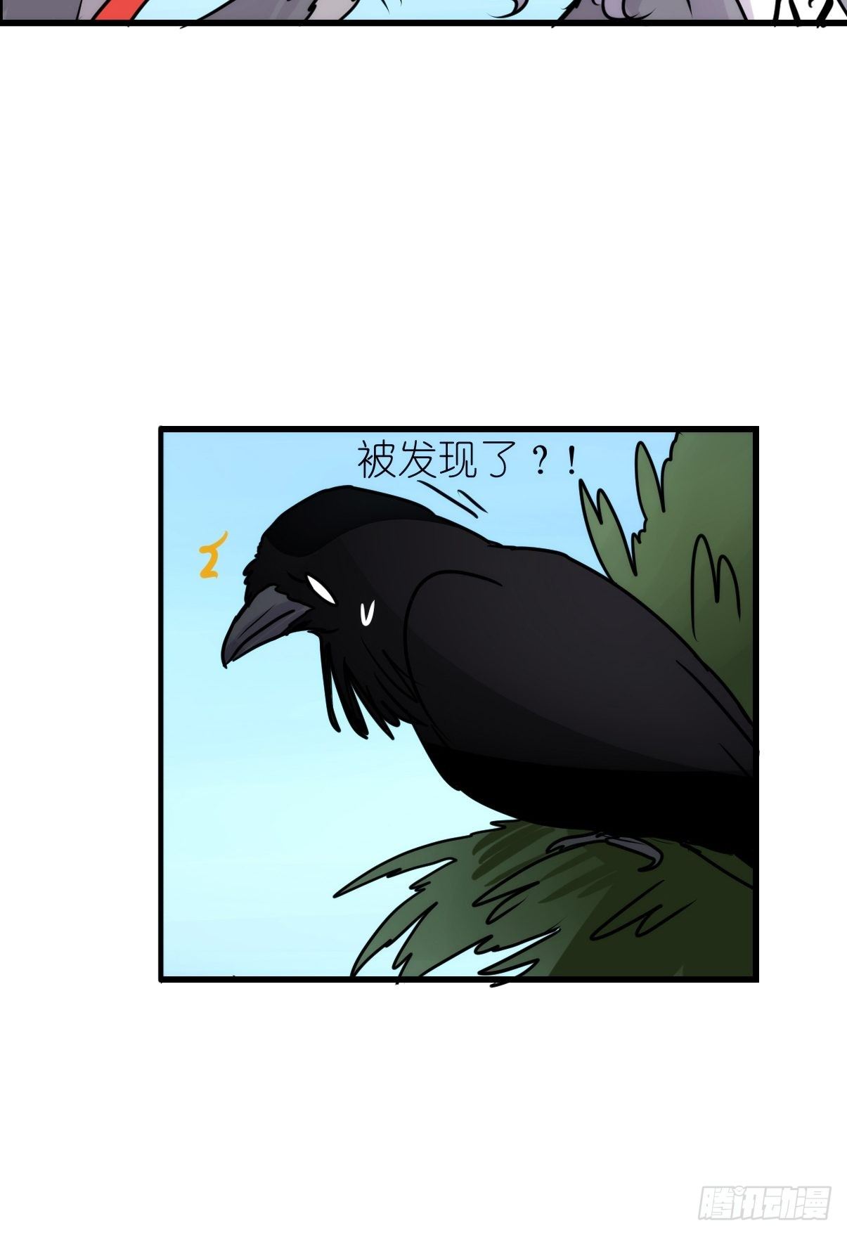 狼传奇：洗牌-第225话