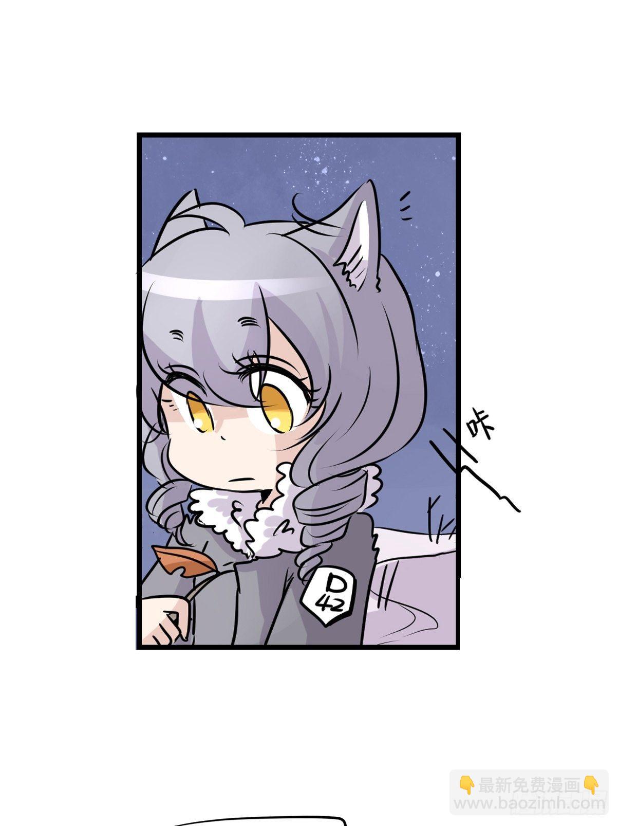 狼传奇：洗牌-第225话