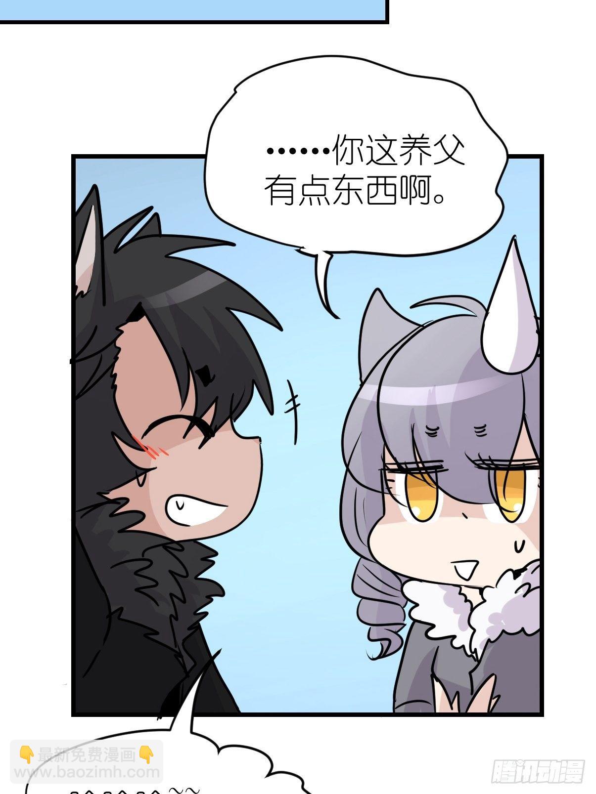 狼传奇:道路分歧-第227话