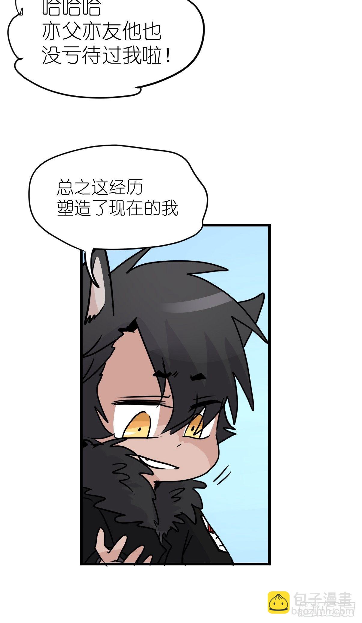 狼传奇:道路分歧-第227话