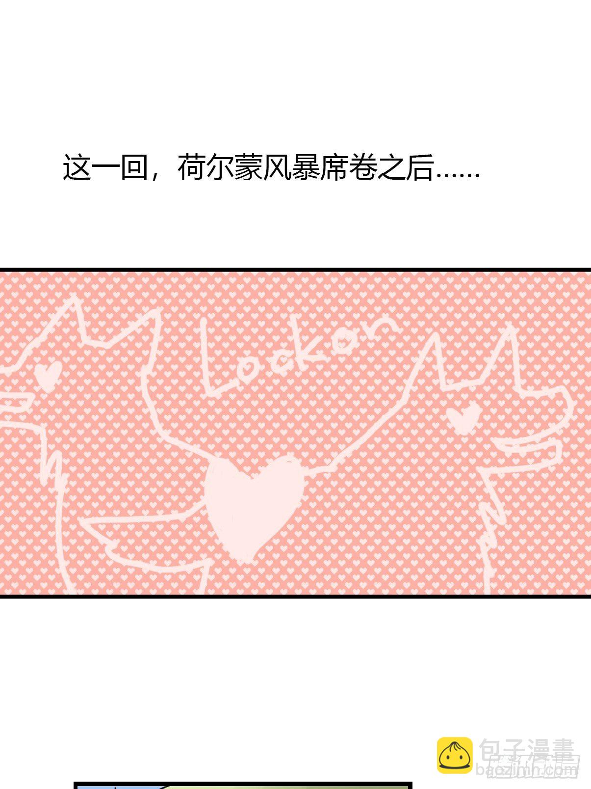狼传奇:道路分歧-第227话