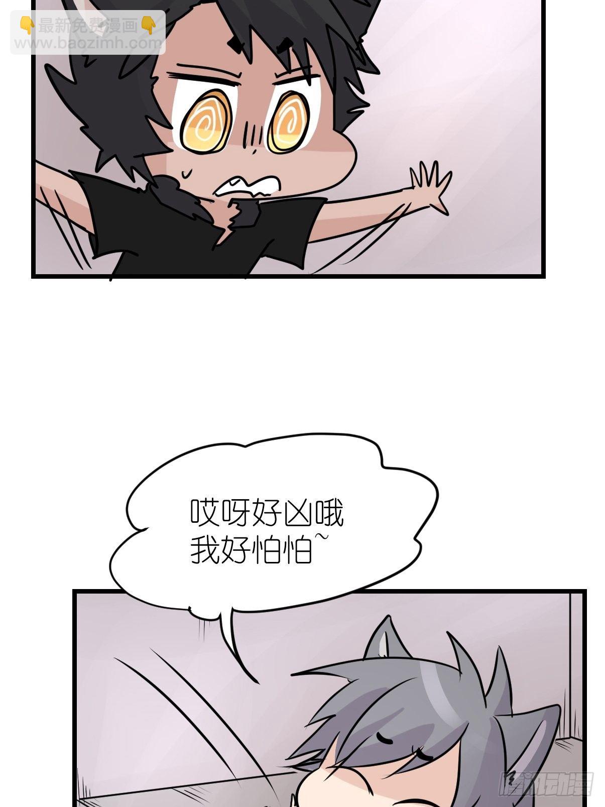 狼传奇:道路分歧-第227话