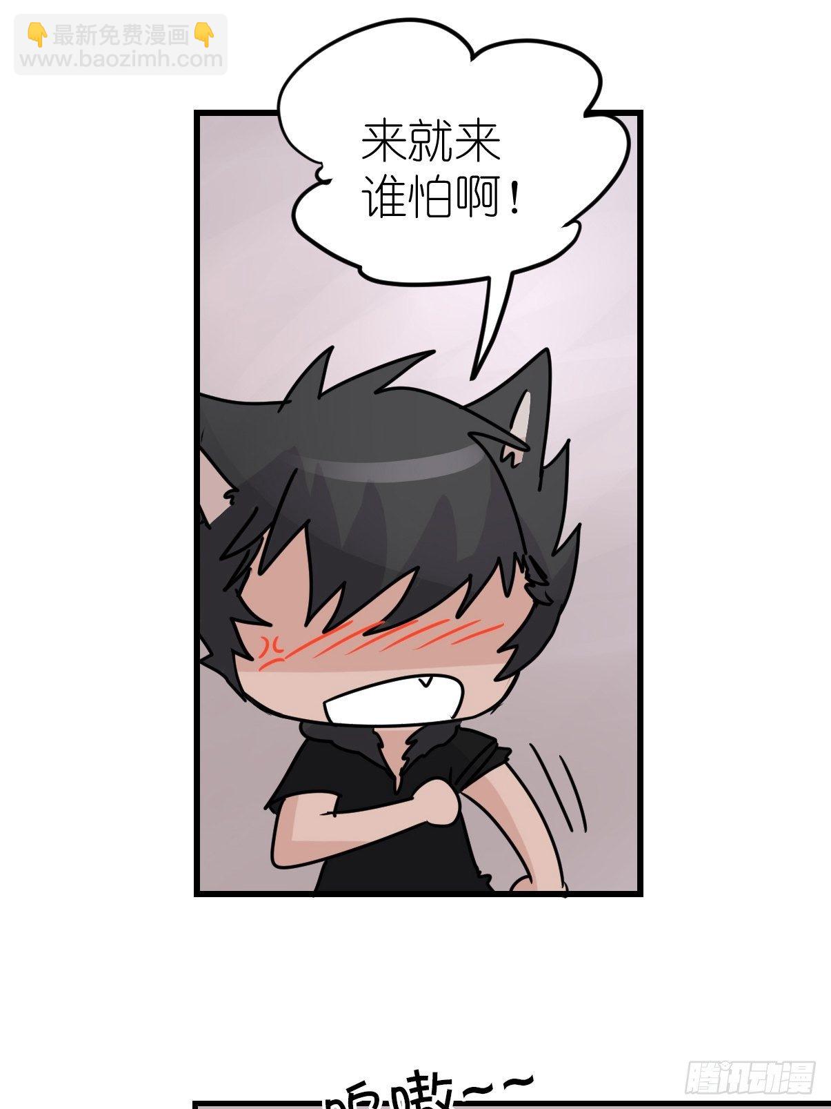 狼传奇:道路分歧-第227话