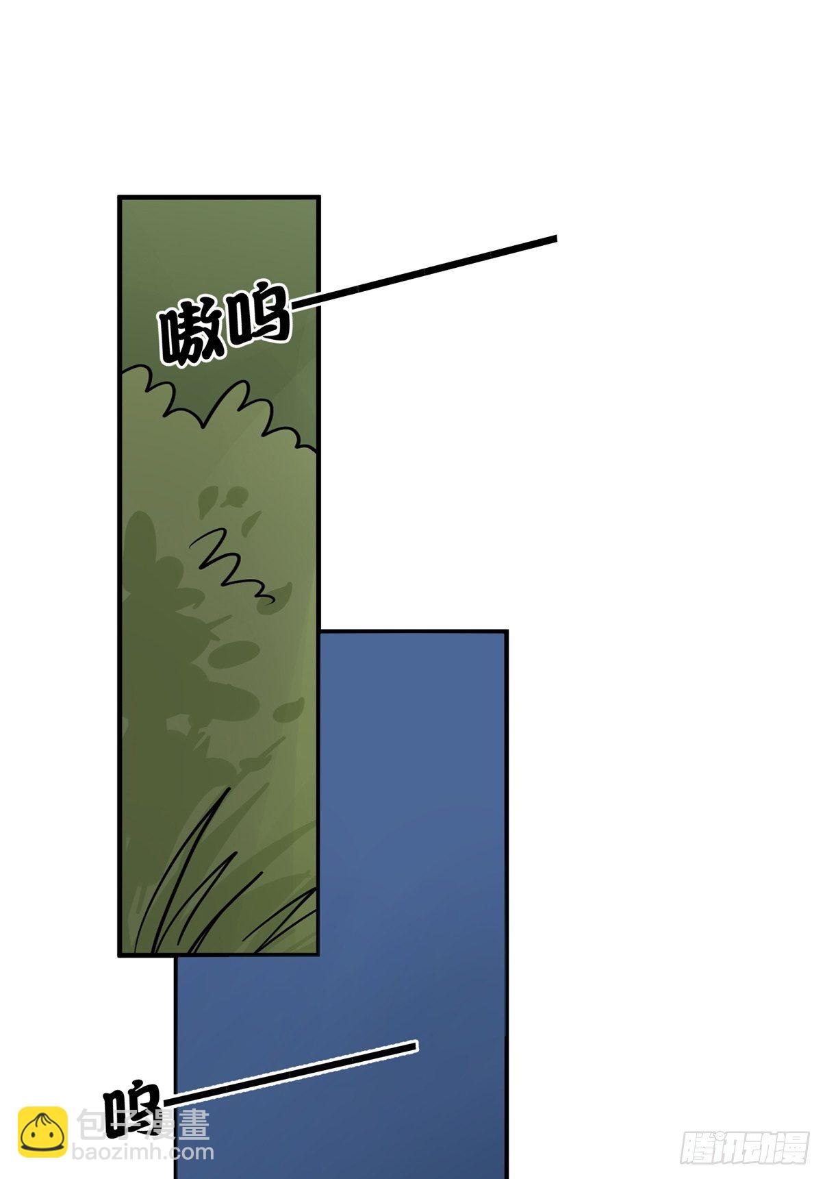 狼传奇：一个都不能少-第229话