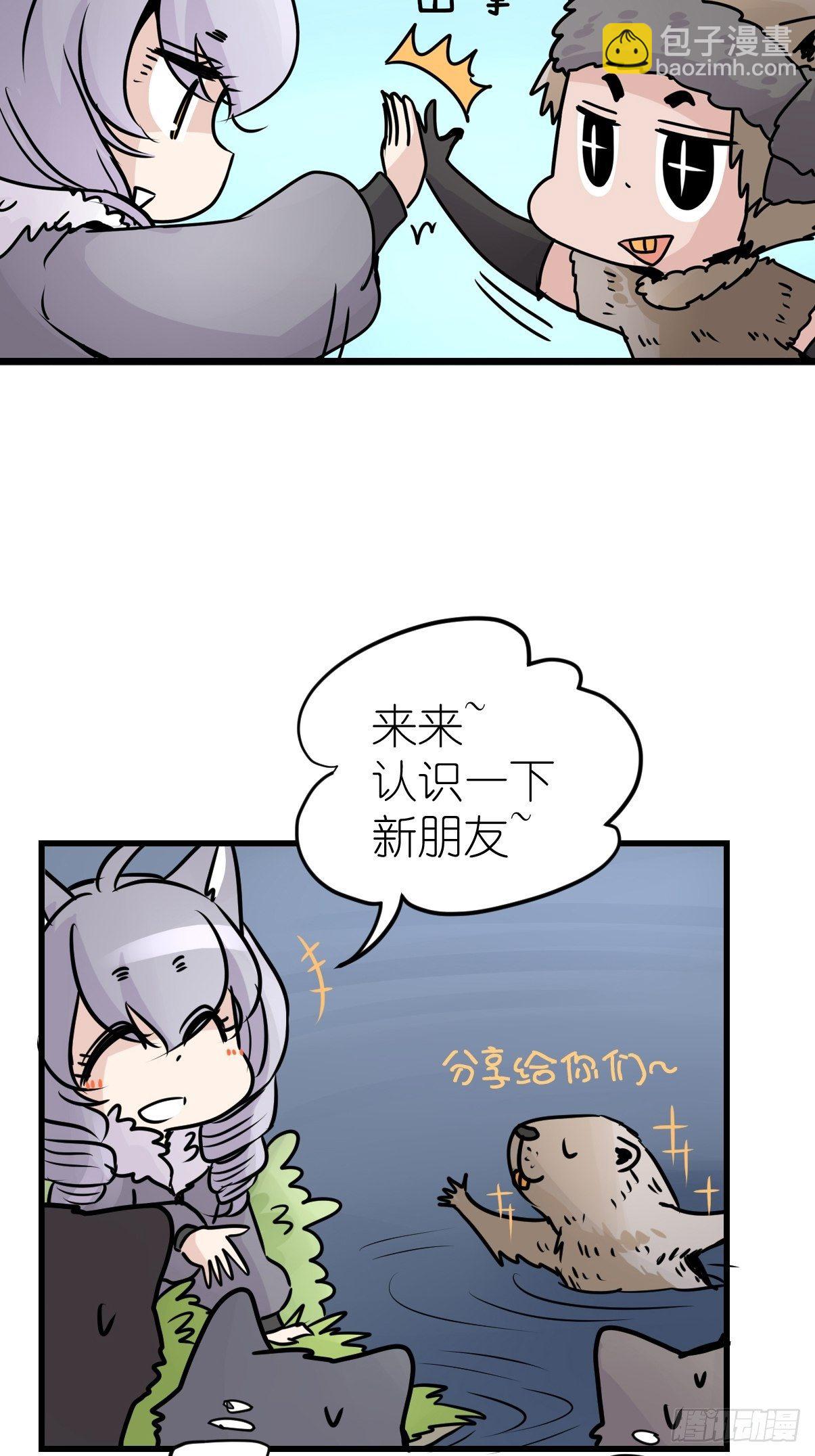 狼传奇：自然运行的力量-第231话