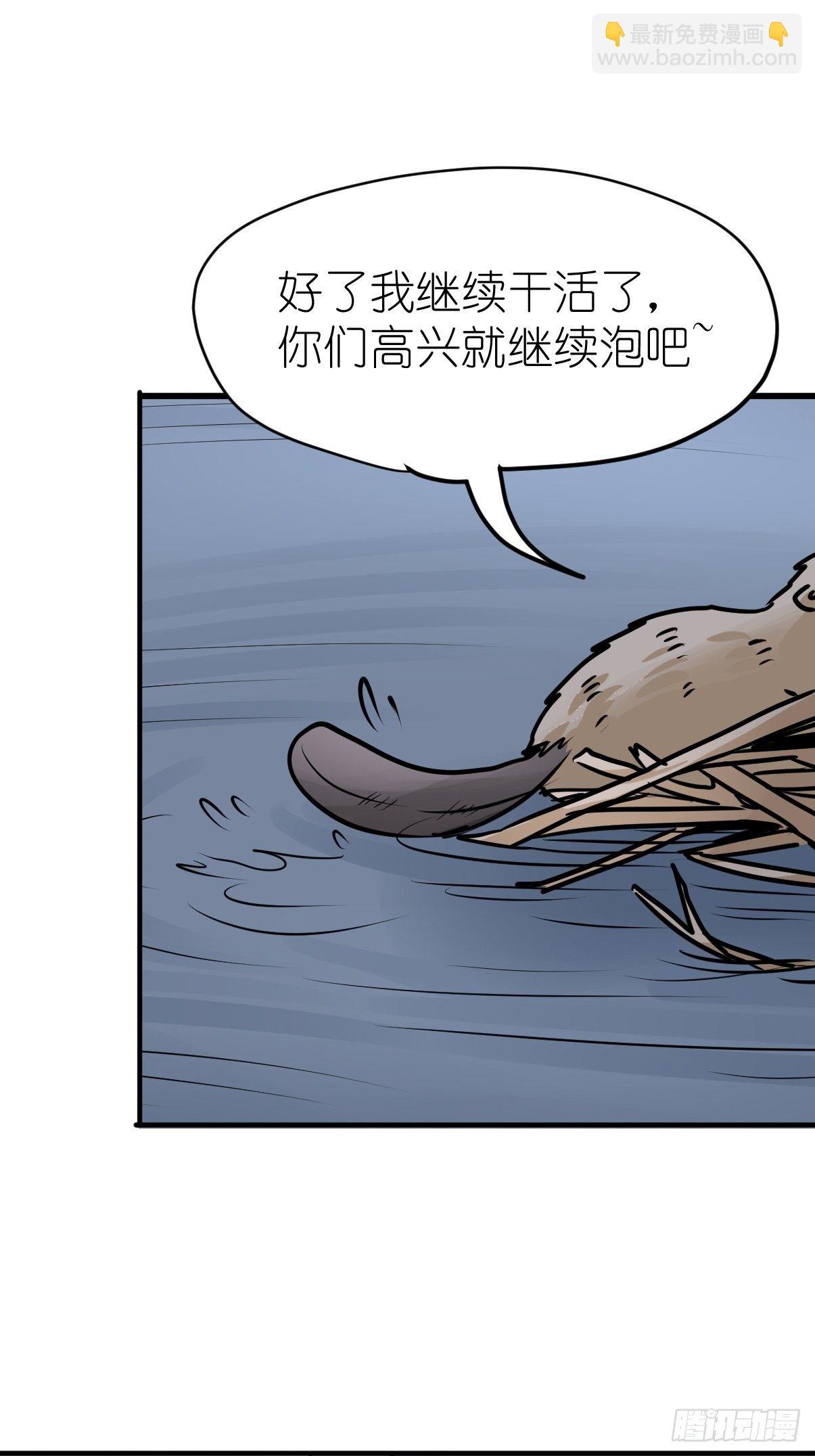 狼传奇：自然运行的力量-第231话