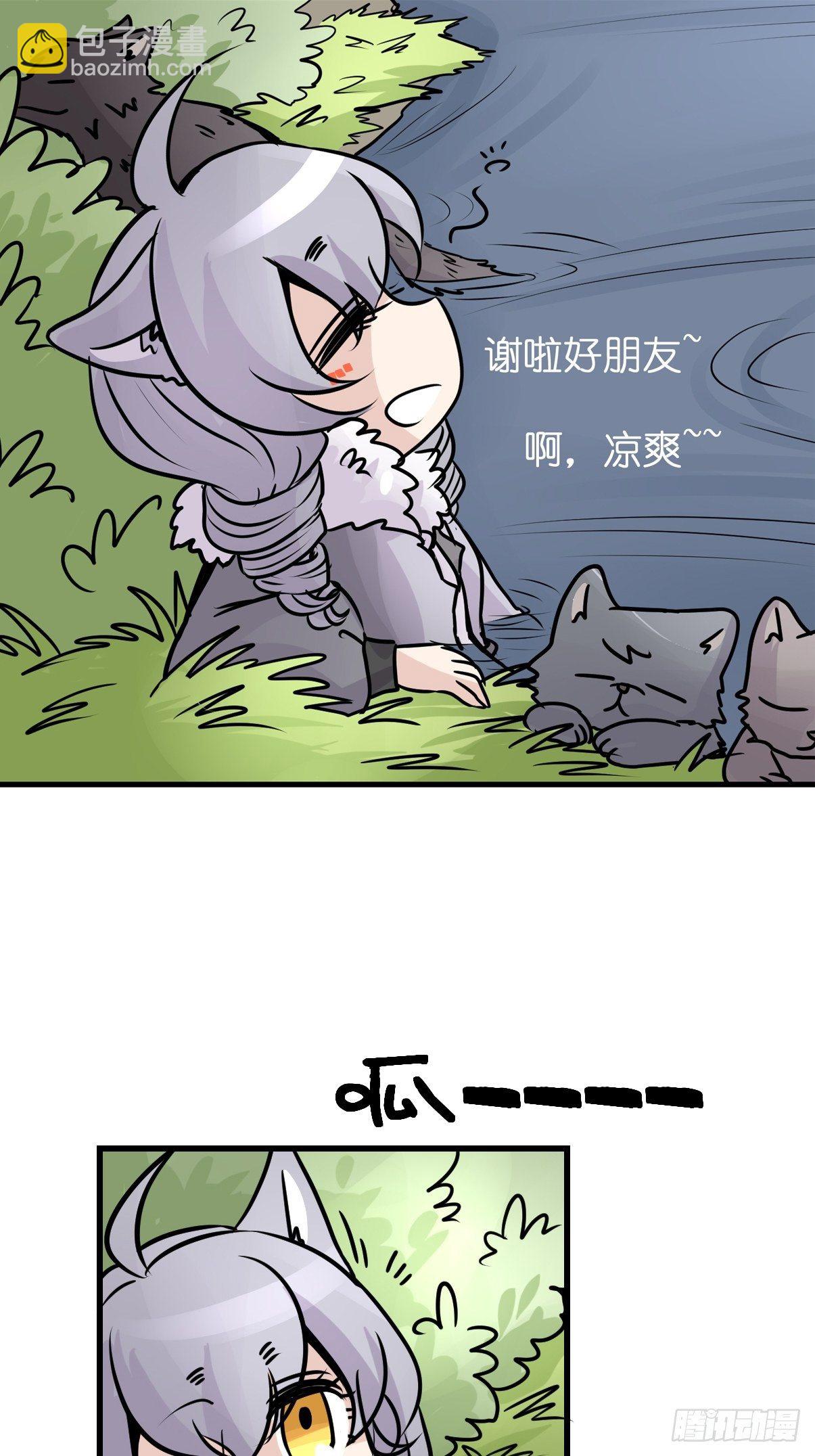 狼传奇：自然运行的力量-第231话