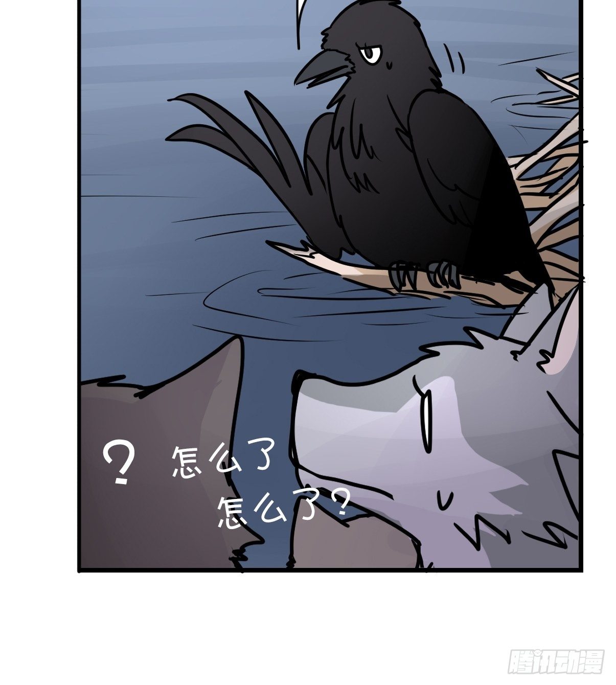 狼传奇：自然运行的力量-第231话
