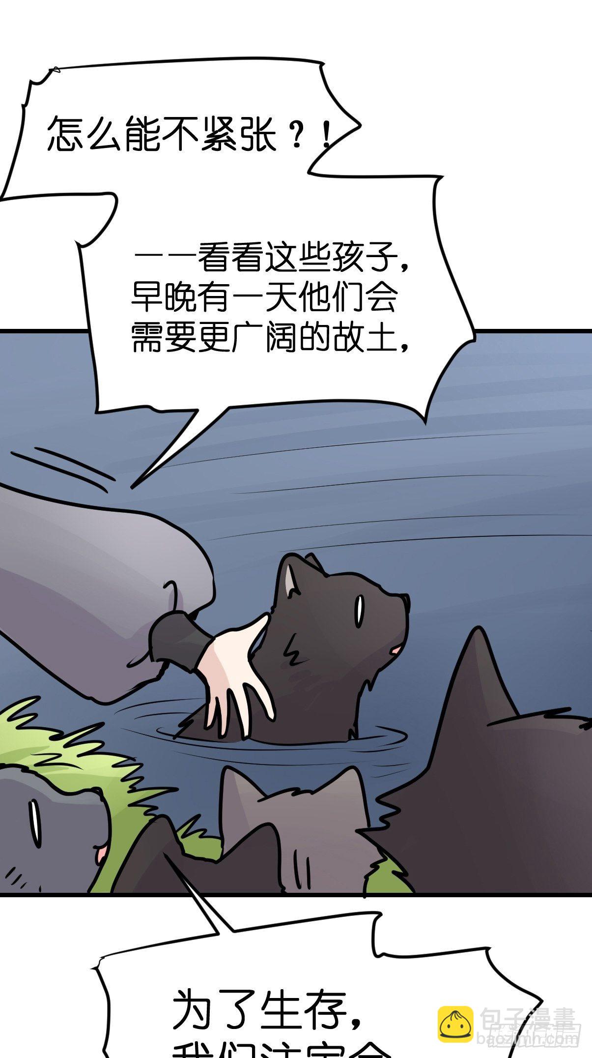 狼传奇：自然运行的力量-第231话