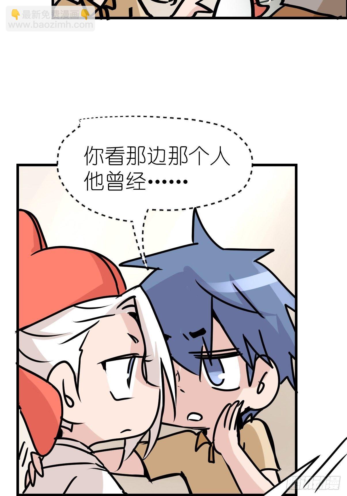 狼传奇：自然运行的力量-第231话