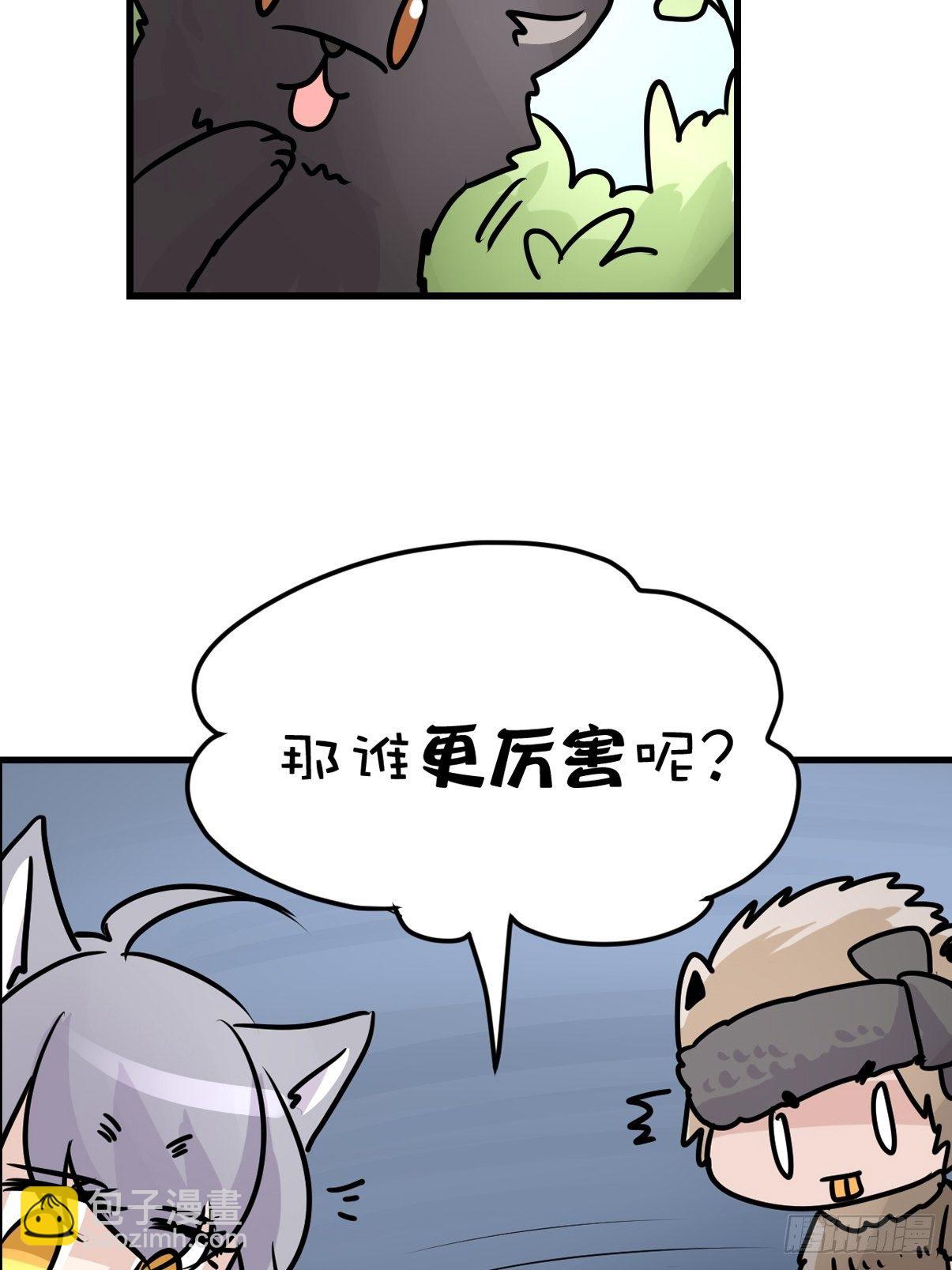 狼传奇：自然运行的力量-第231话