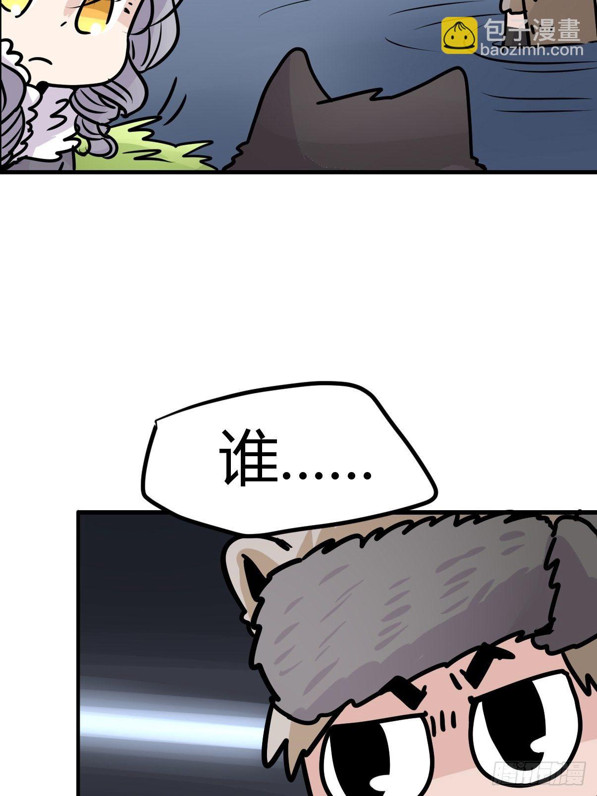 狼传奇：自然运行的力量-第231话