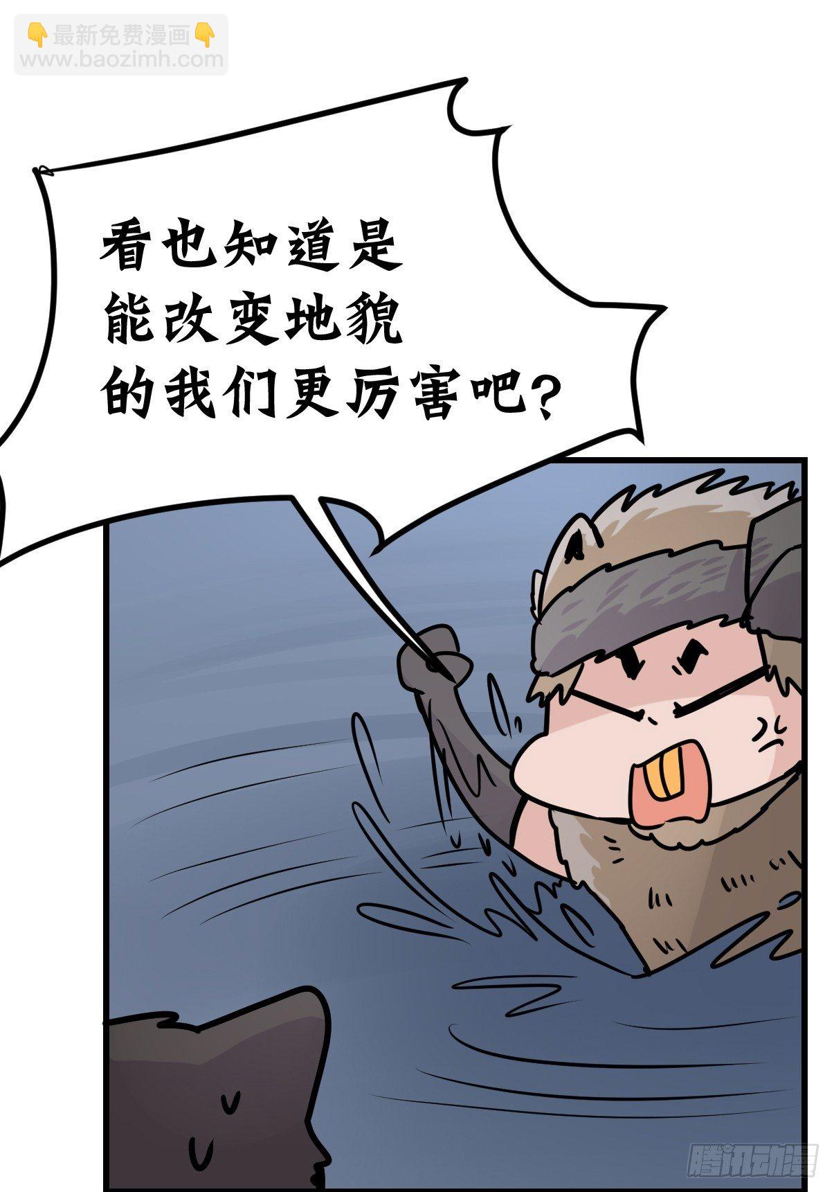 狼传奇：自然运行的力量-第231话