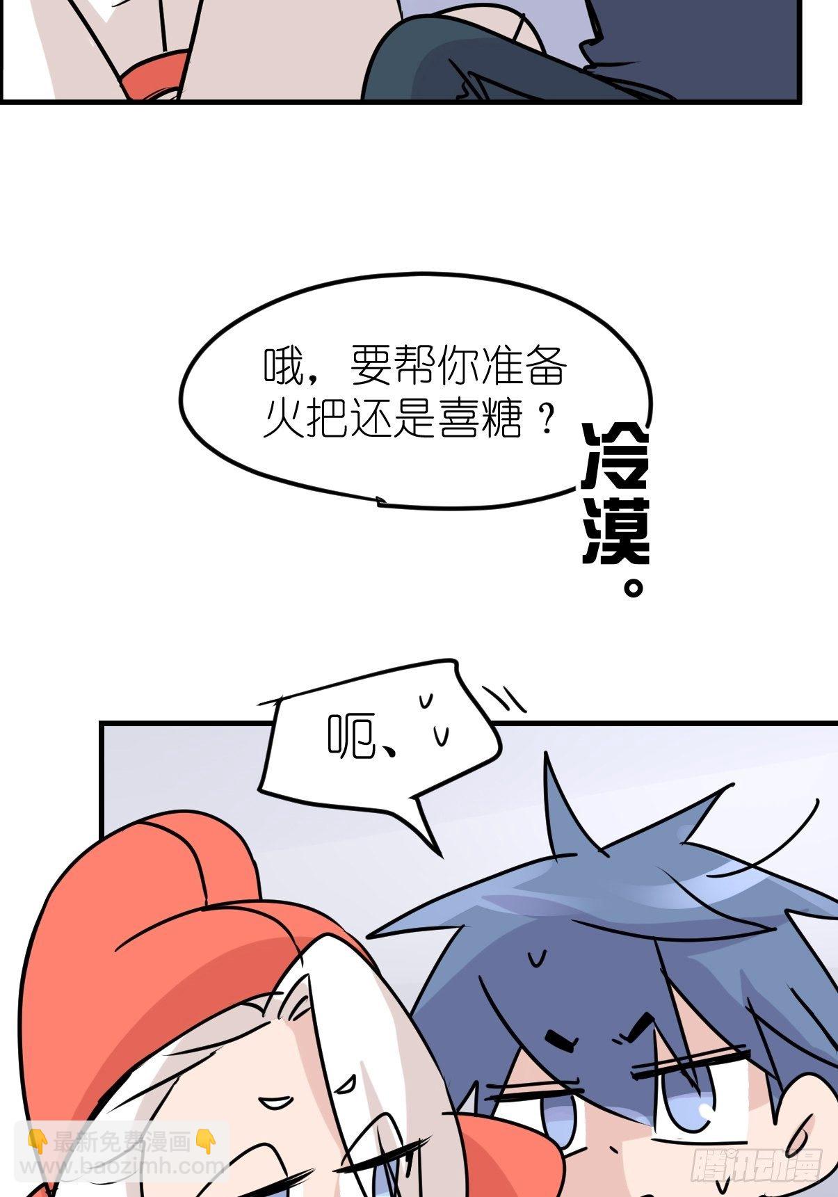 四海篇01:启程啦~-第233话