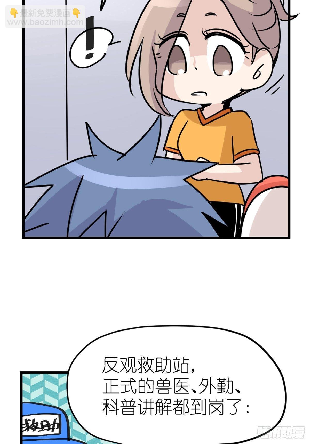 四海篇01:启程啦~-第233话