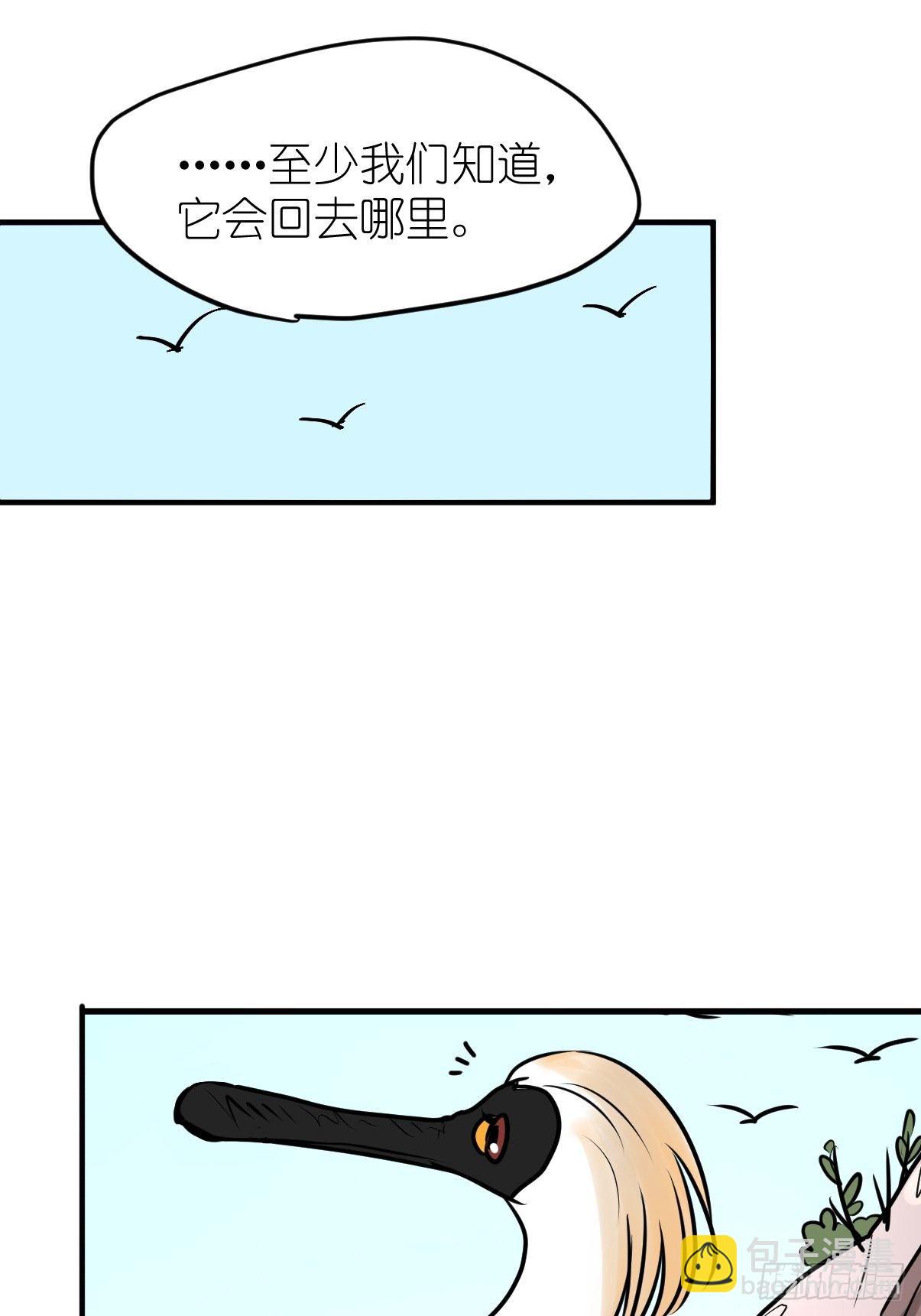 四海篇03：一波未平(1/2)-第235话