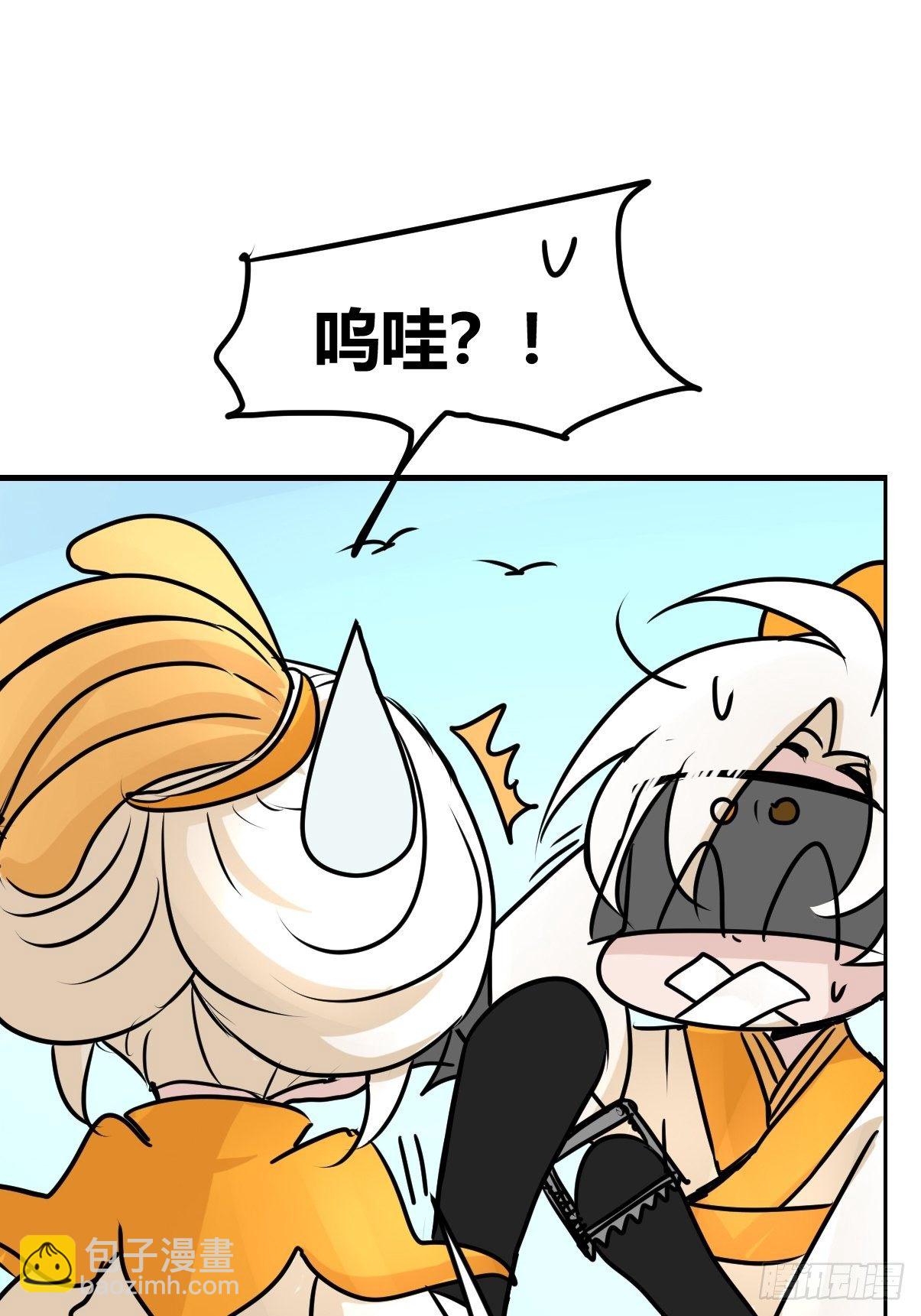 四海篇03：一波未平(1/2)-第235话