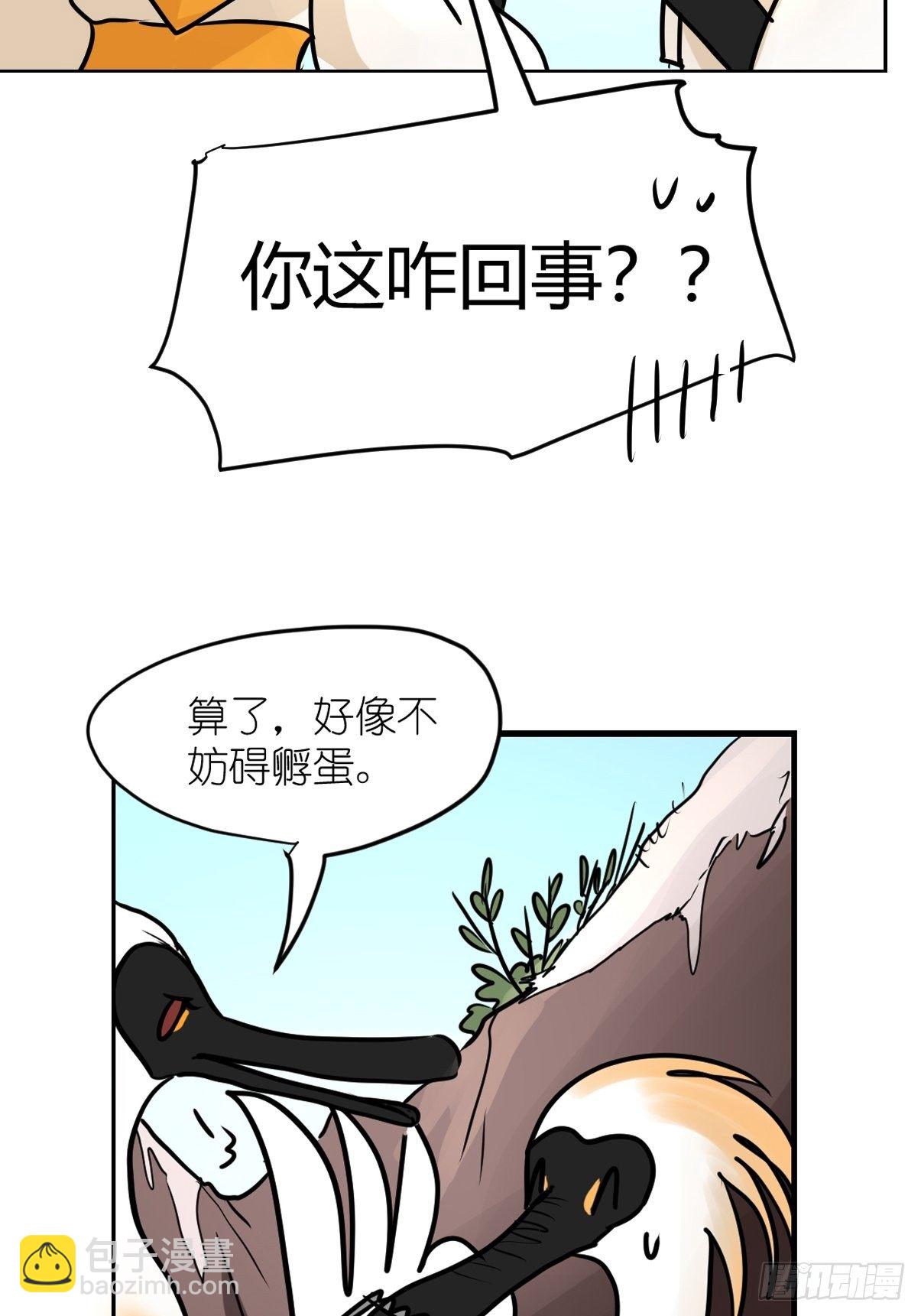 四海篇03：一波未平(1/2)-第235话