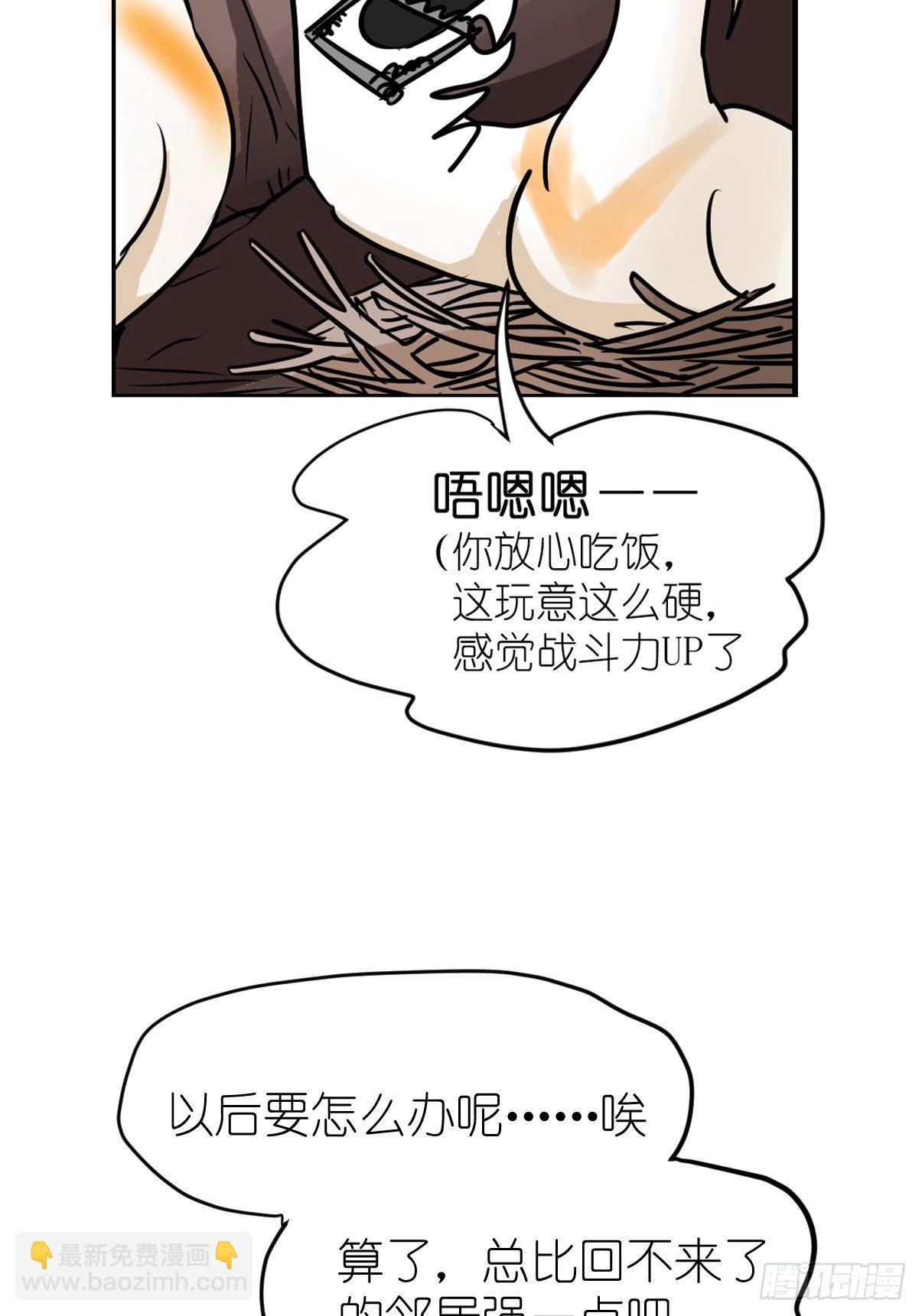 四海篇03：一波未平(1/2)-第235话