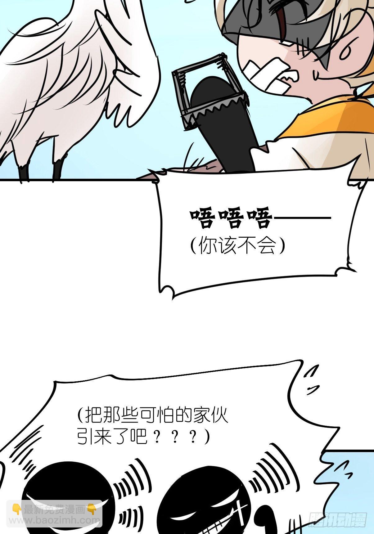 四海篇03：一波未平(1/2)-第235话