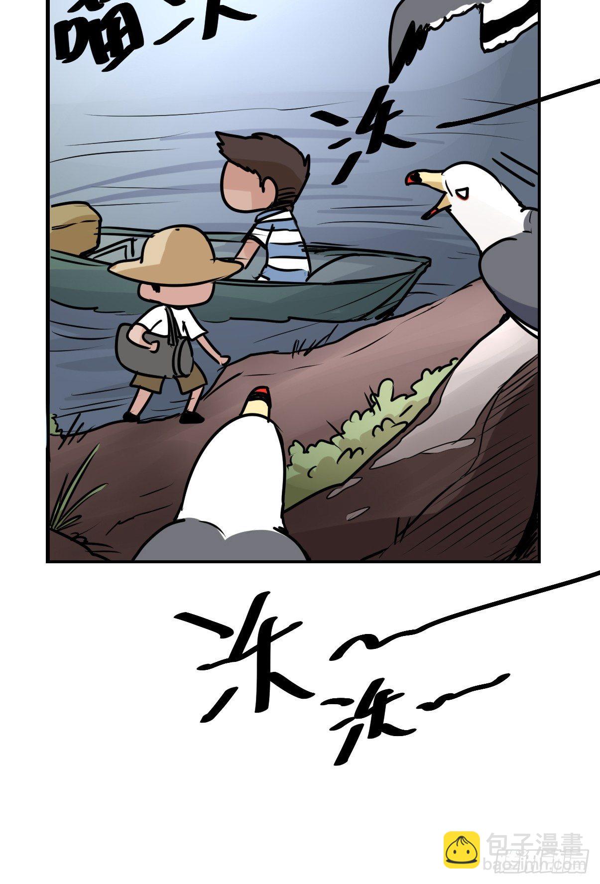 四海篇03：一波未平(1/2)-第235话