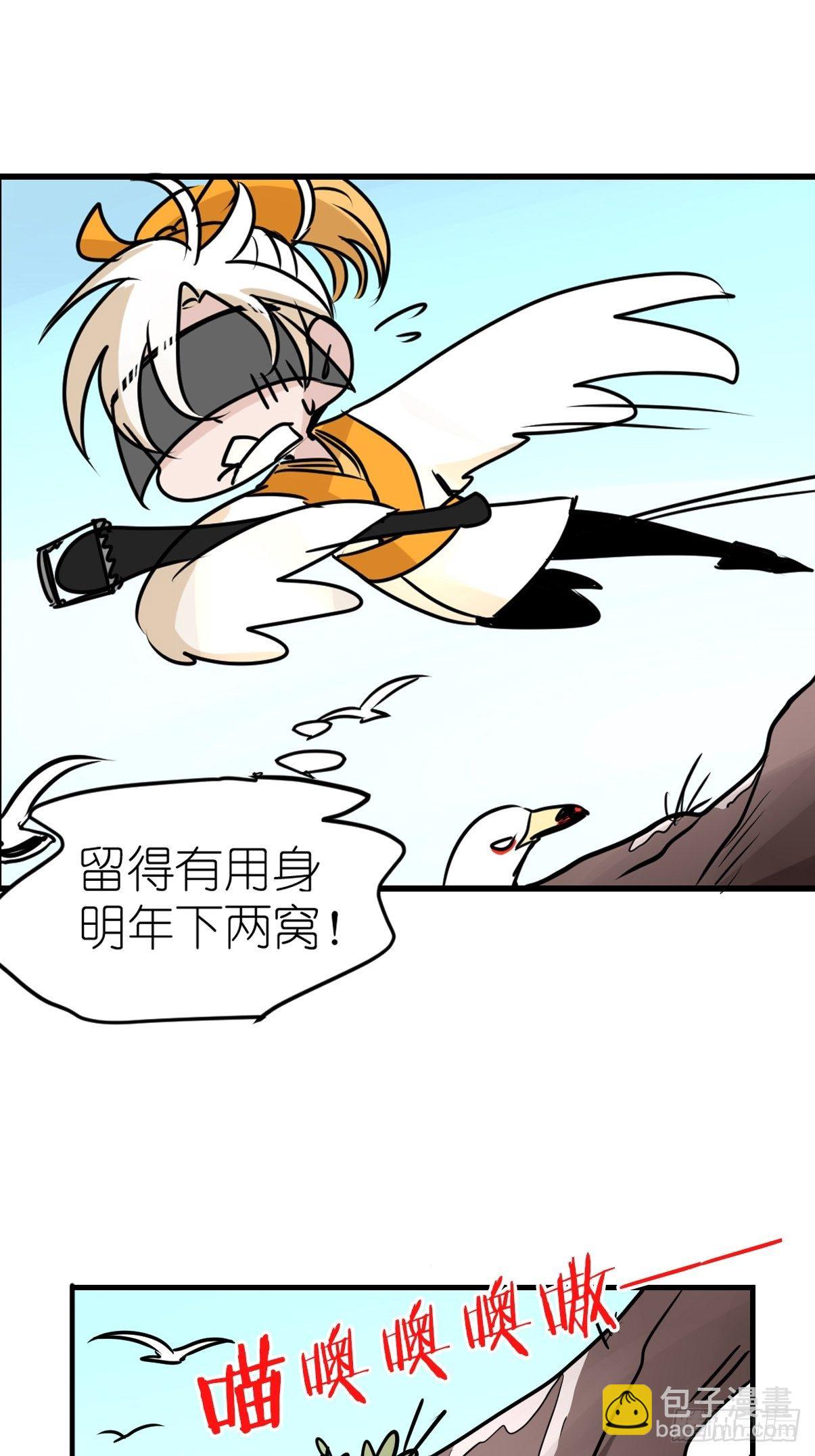 四海篇03：一波未平(1/2)-第235话