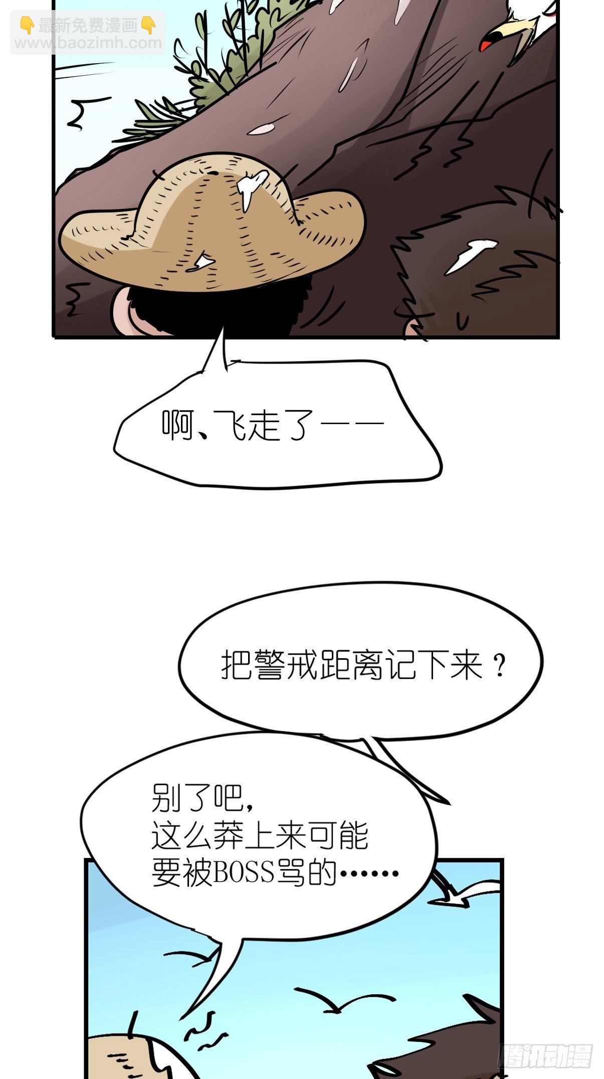 四海篇03：一波未平(1/2)-第235话
