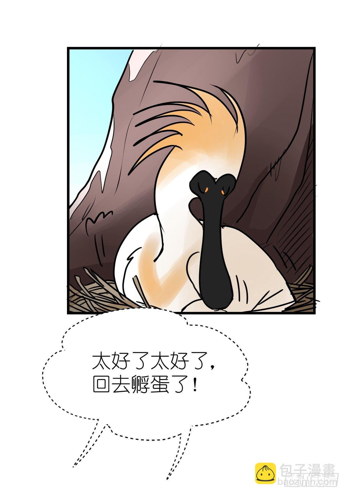 四海篇03：一波未平(1/2)-第235话