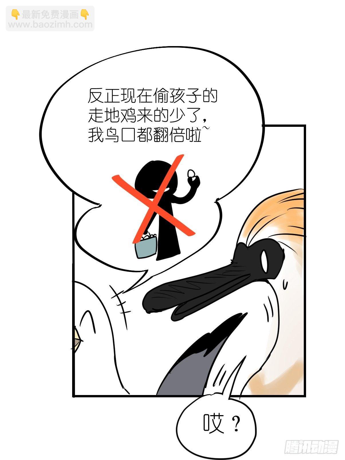 四海篇03：一波未平(1/2)-第235话