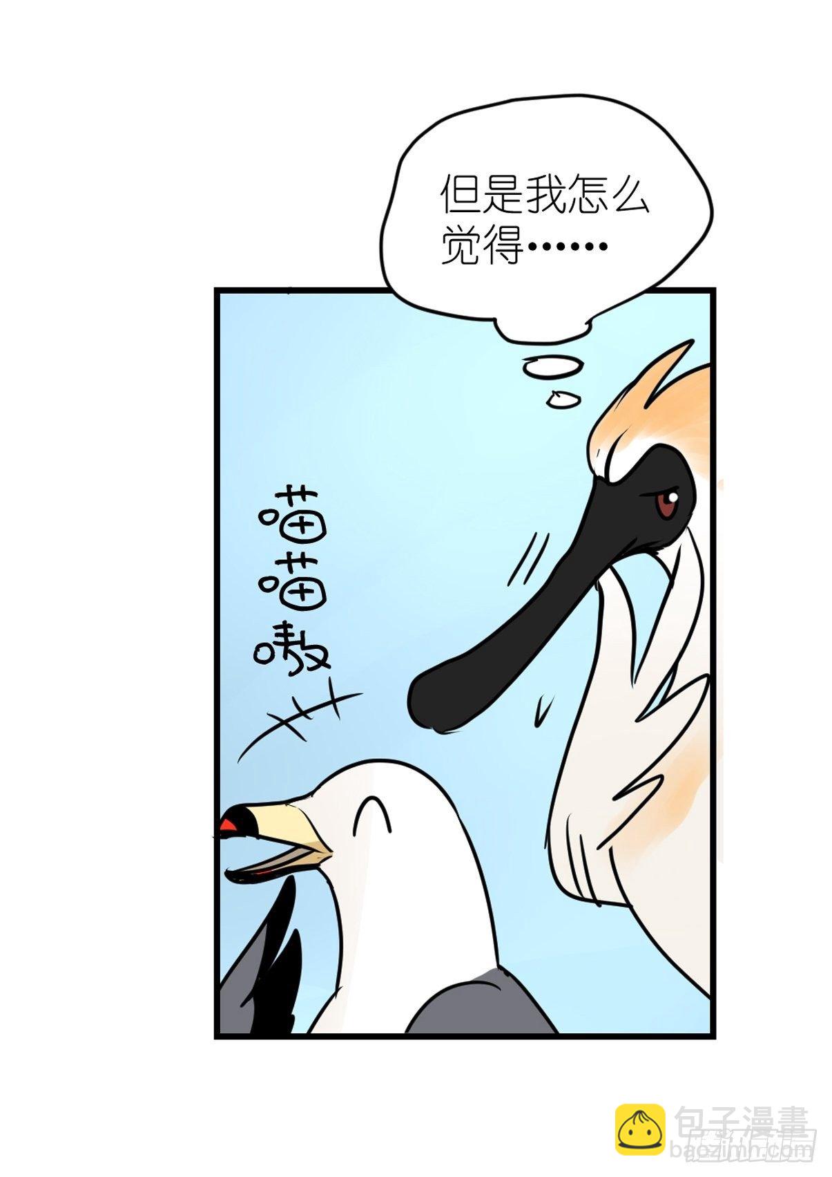 四海篇03：一波未平(1/2)-第235话