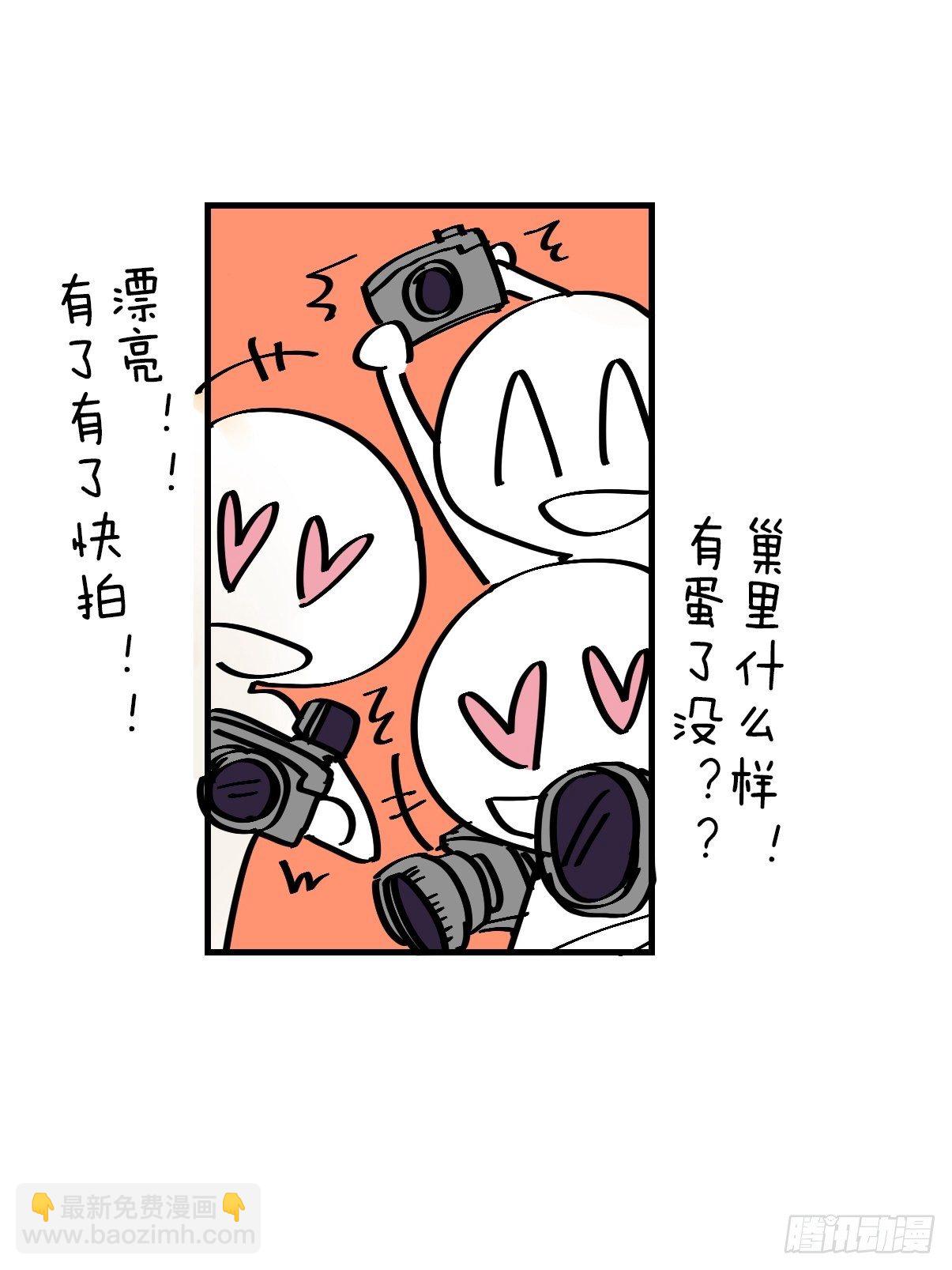 四海篇03：一波未平(1/2)-第235话