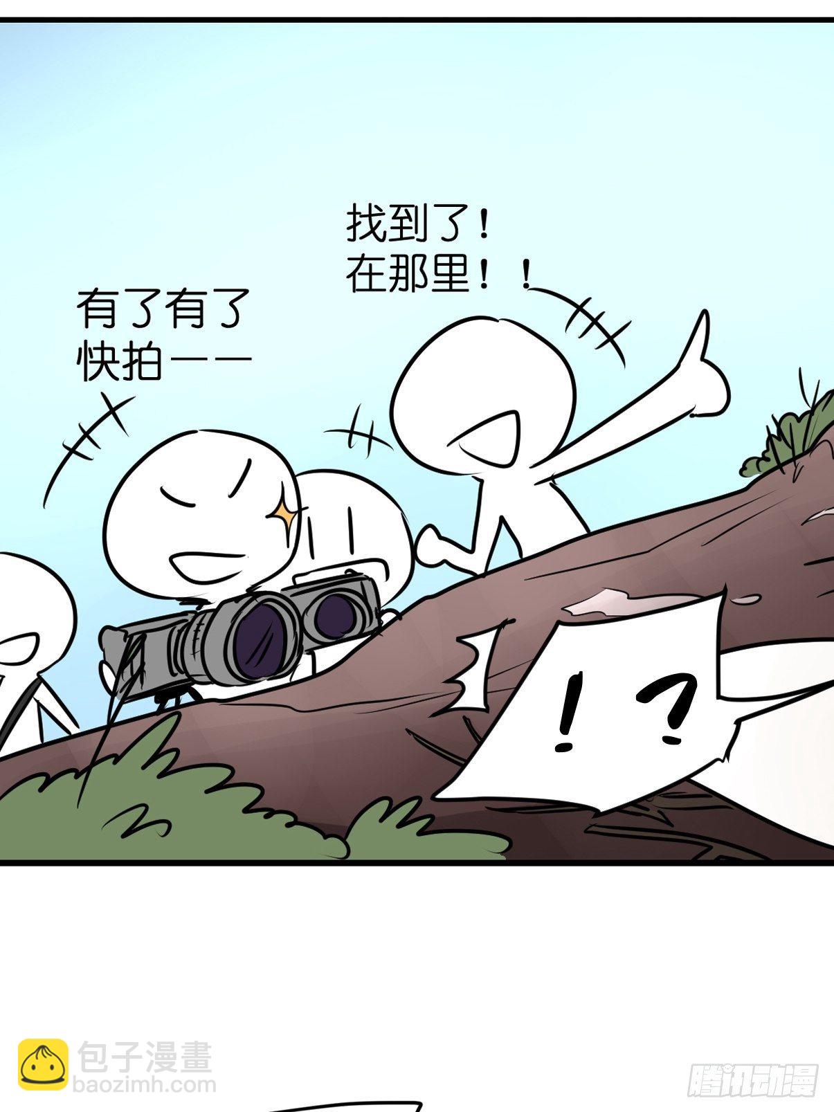 四海篇03：一波未平(1/2)-第235话