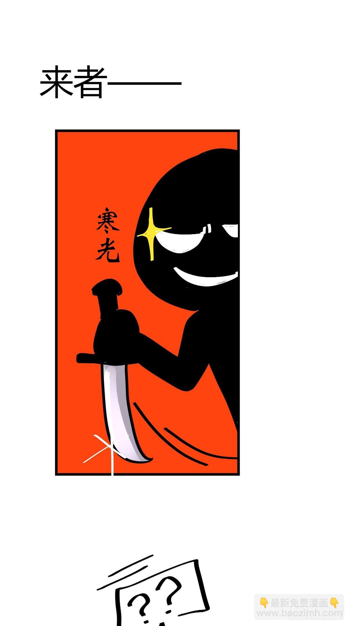 四海篇03：一波未平(1/2)-第235话
