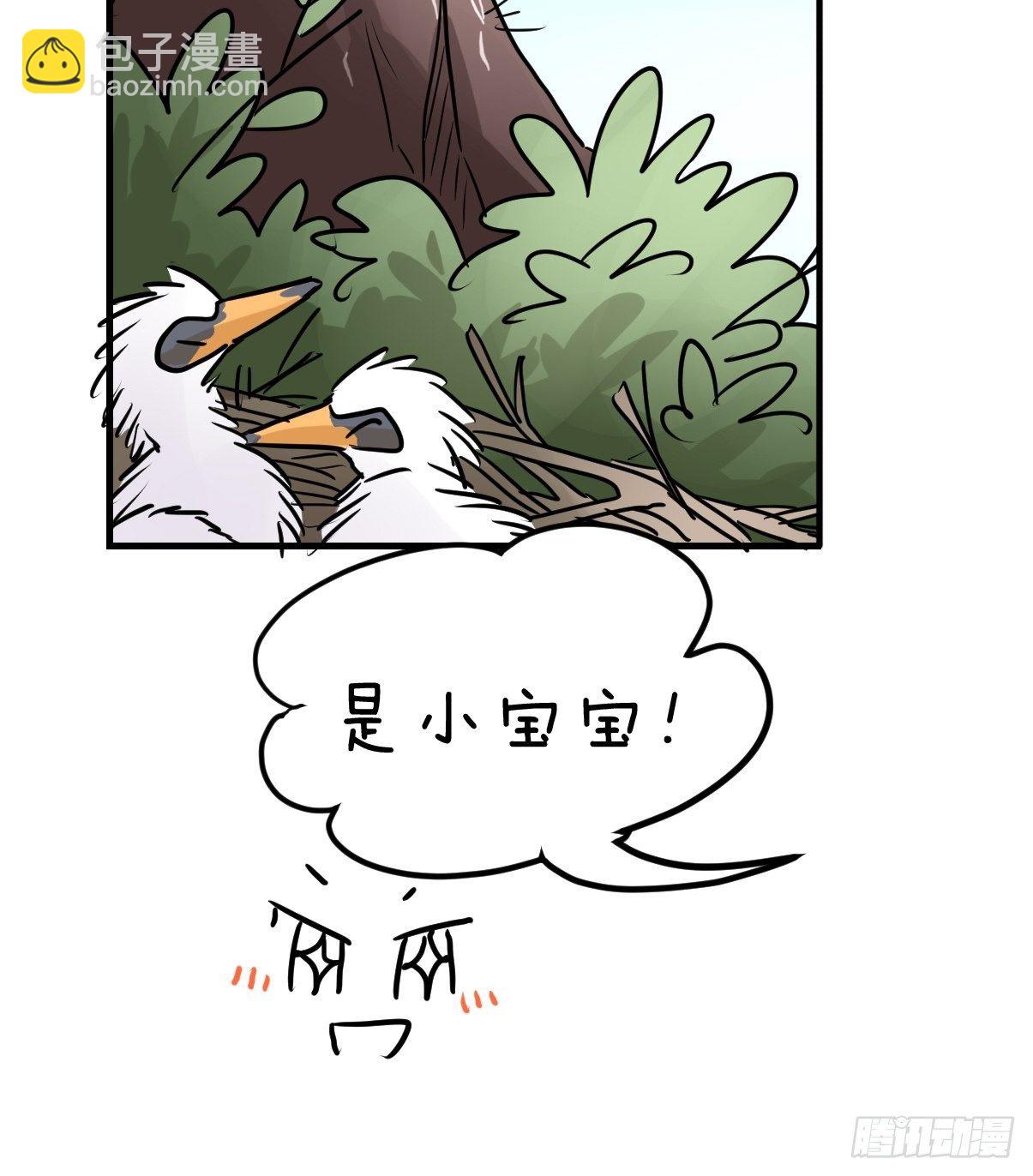 四海篇05：不要给陌生鸟开门-第237话