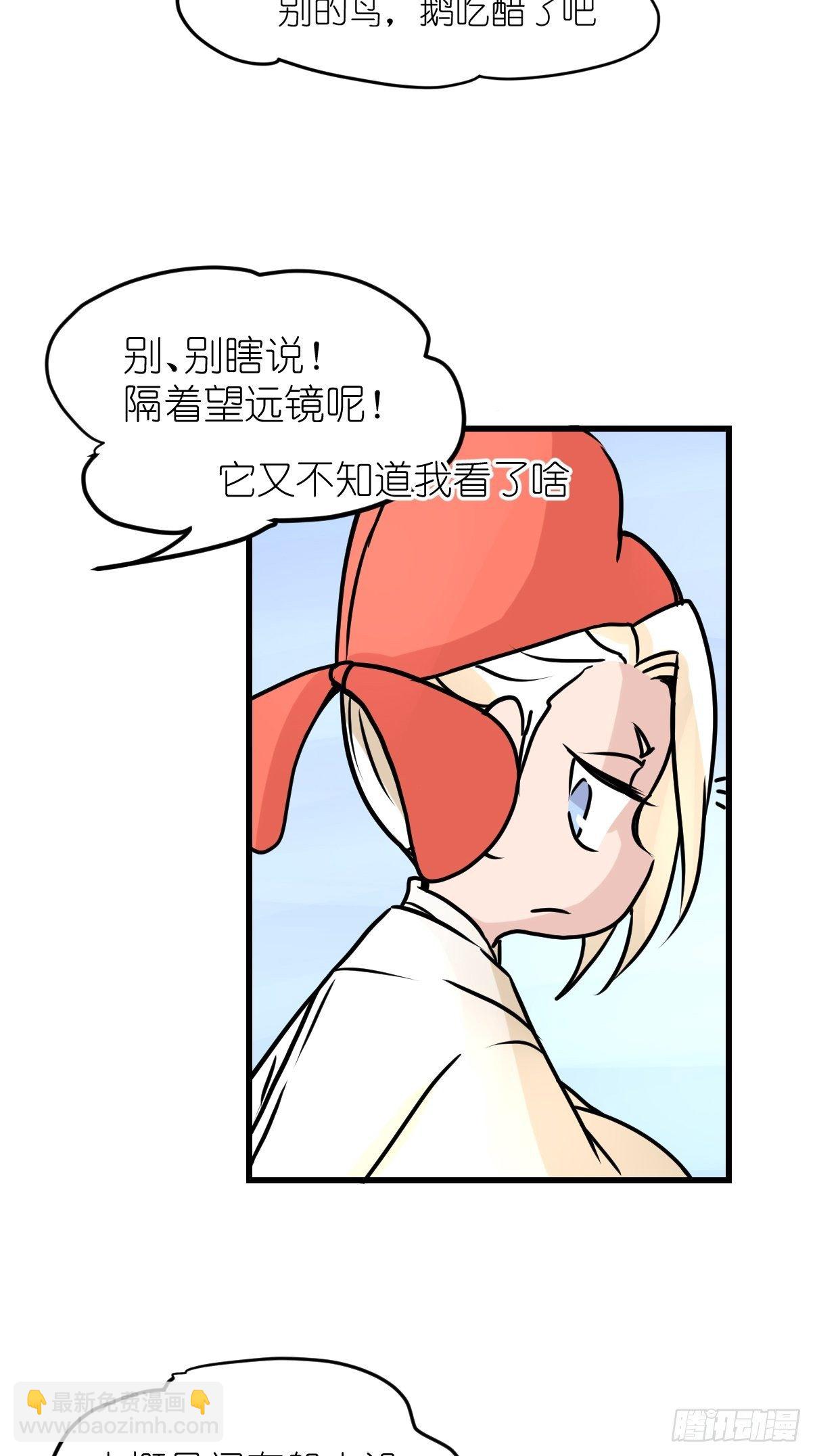 四海篇07：新卡解锁！-第239话
